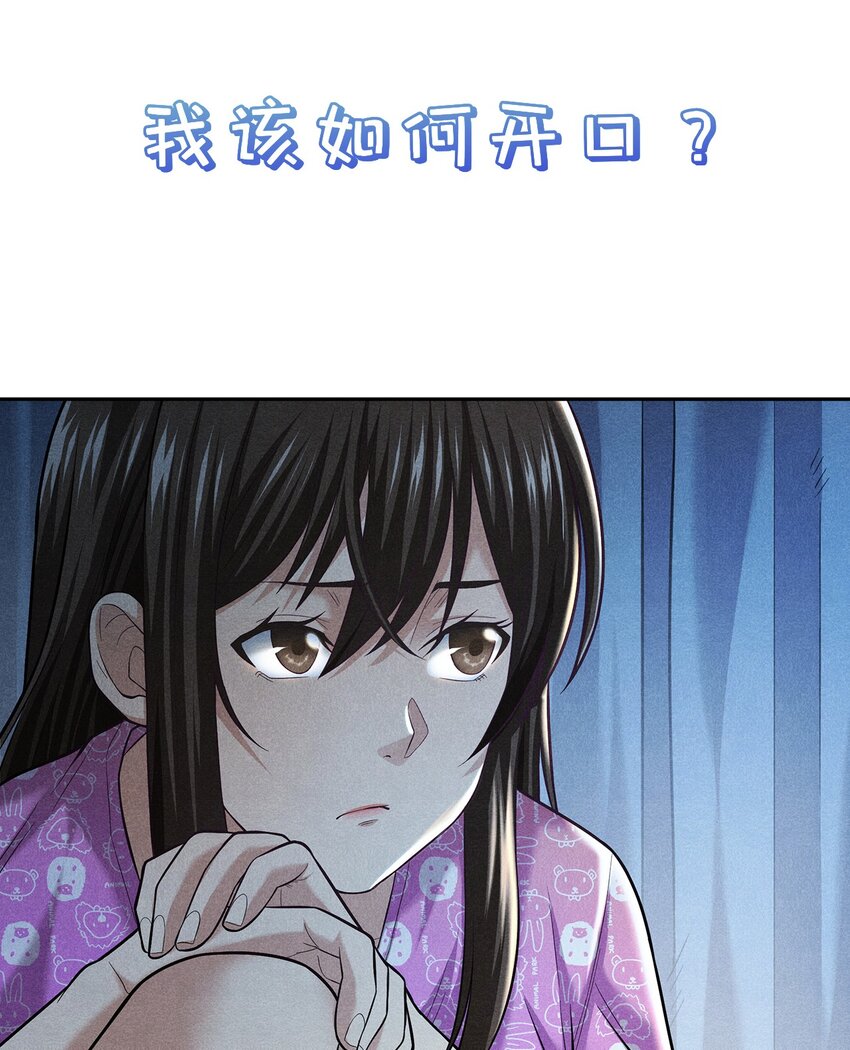 《非凡剪影》第三季来了！ 第9页