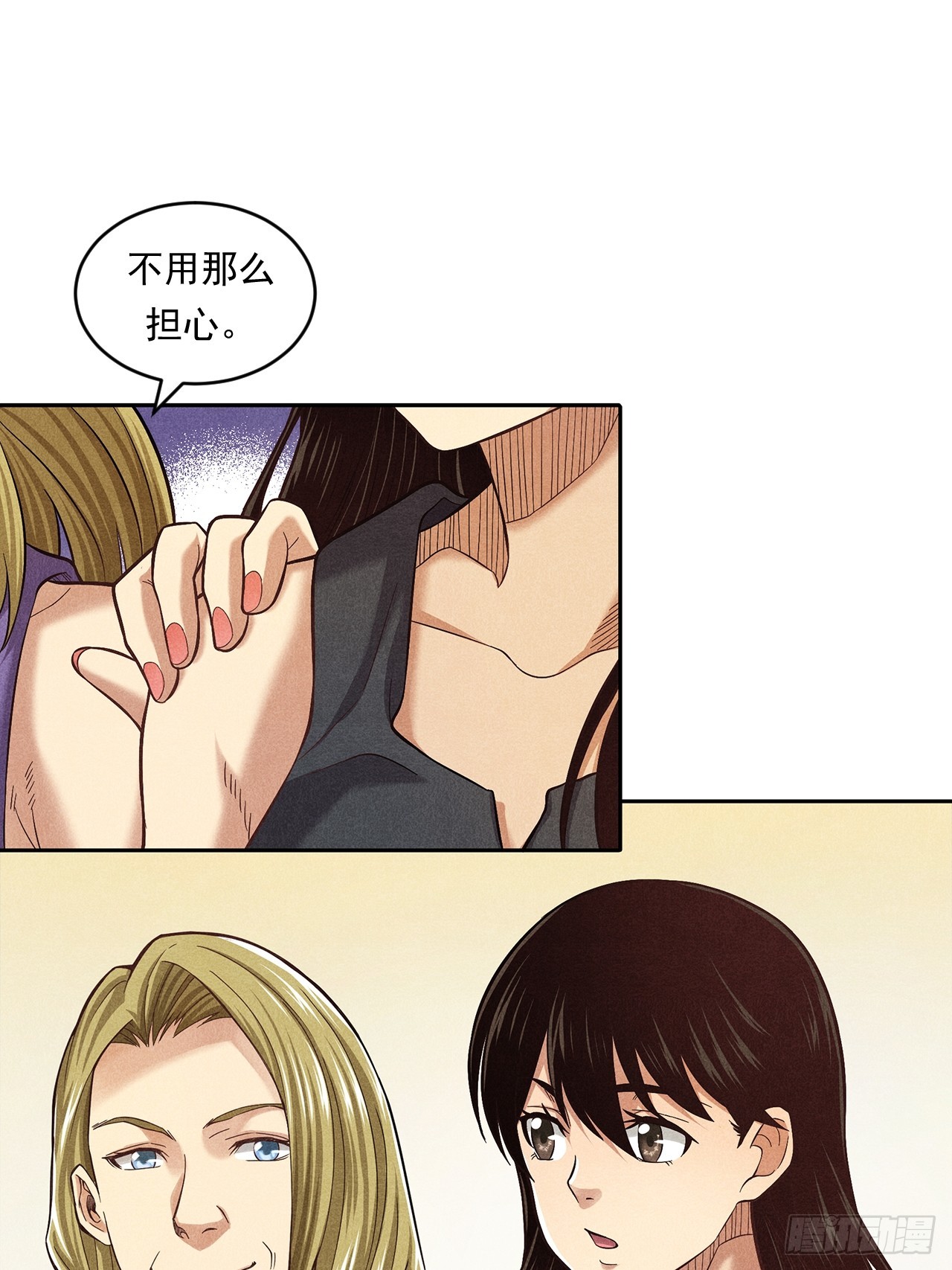《非凡剪影》对未来的选择 第19页