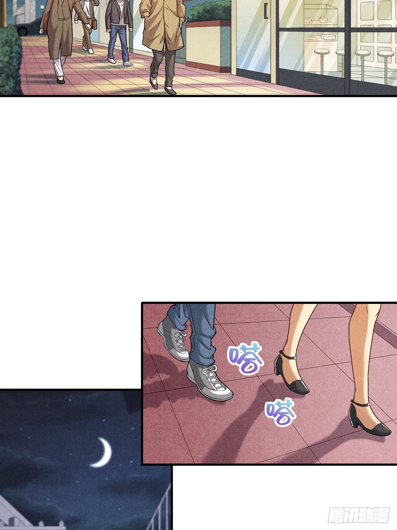 《非凡剪影》对未来的选择 第24页