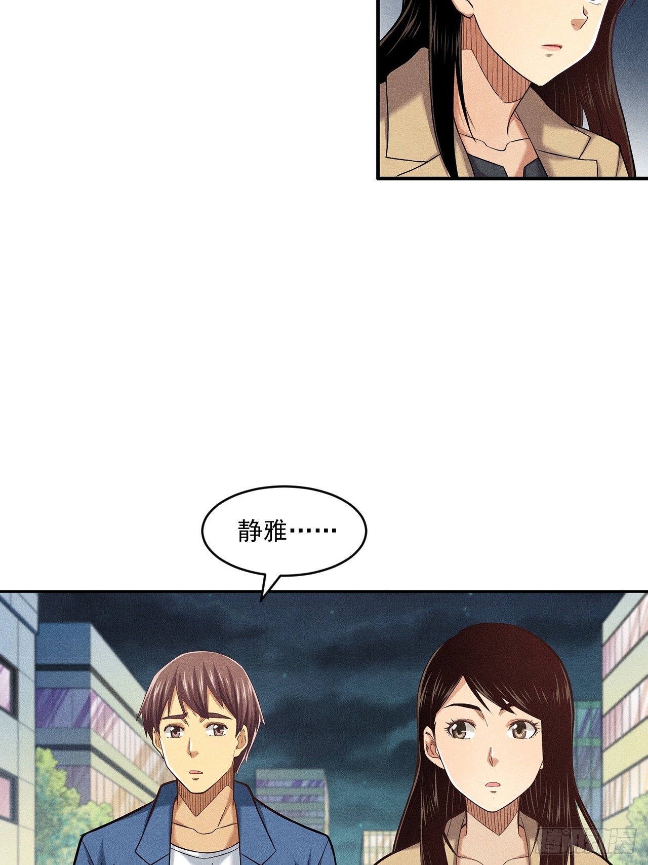 《非凡剪影》对未来的选择 第26页