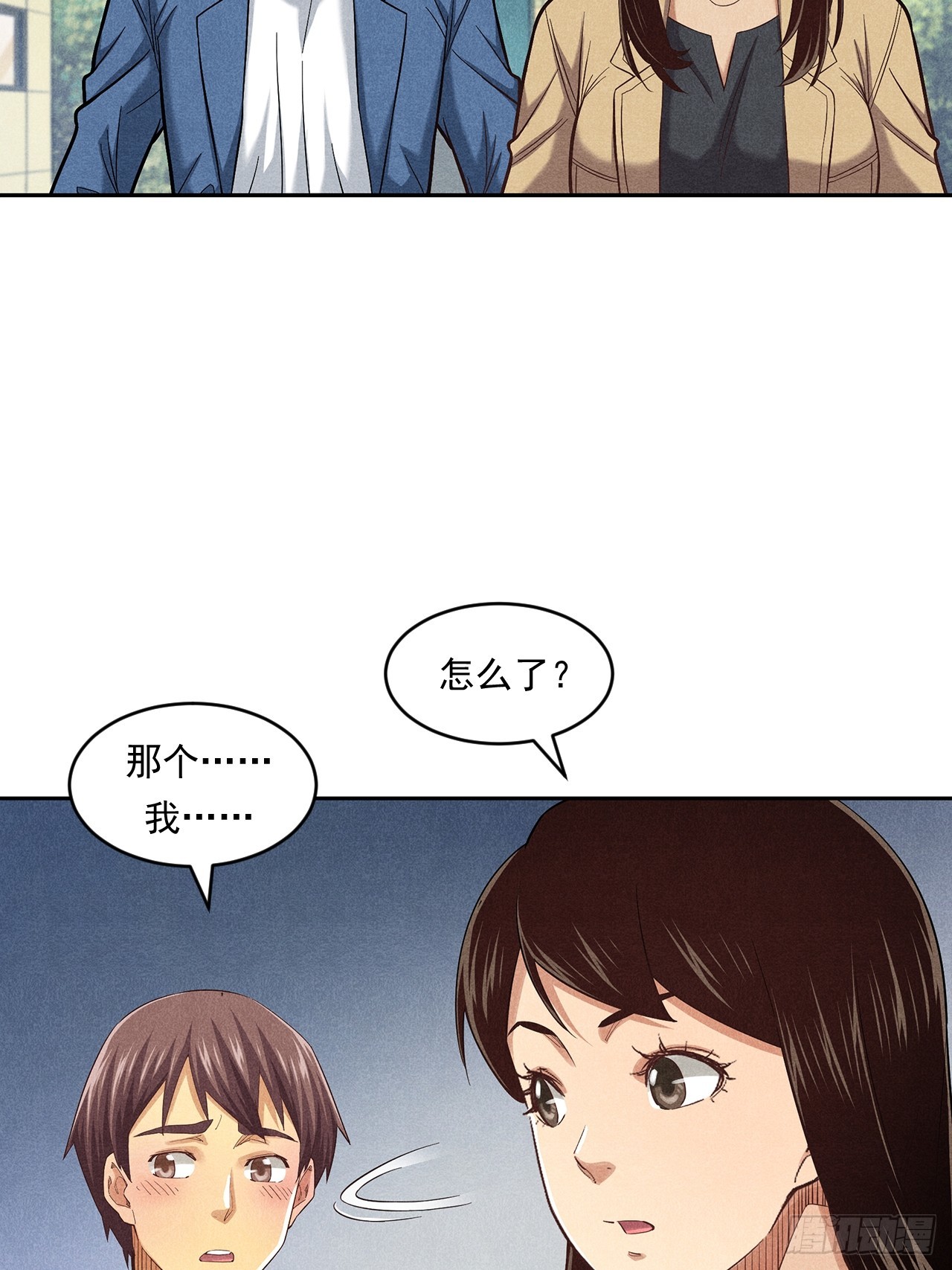 《非凡剪影》对未来的选择 第27页
