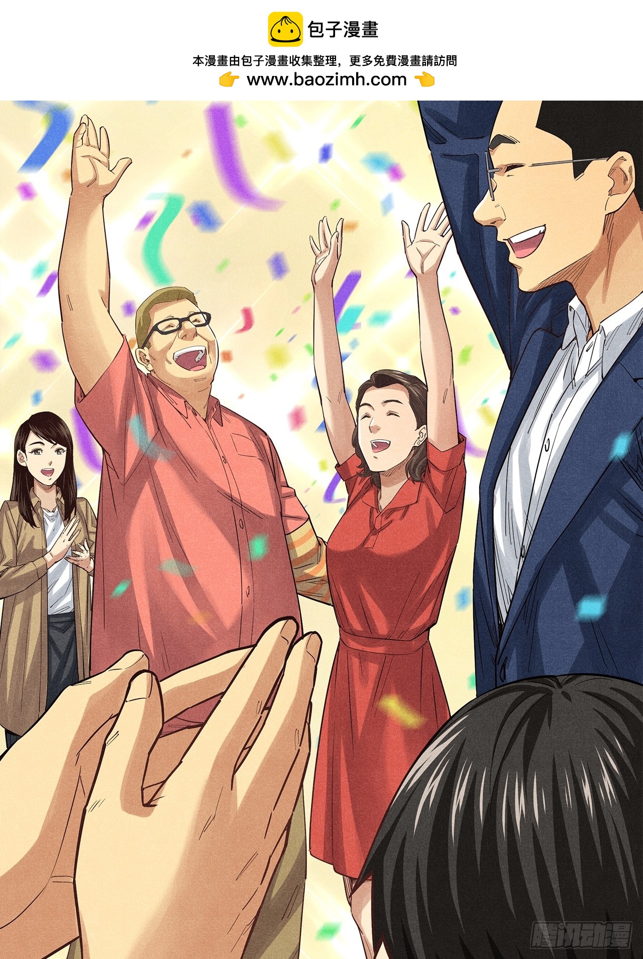《非凡剪影》对未来的选择 第2页