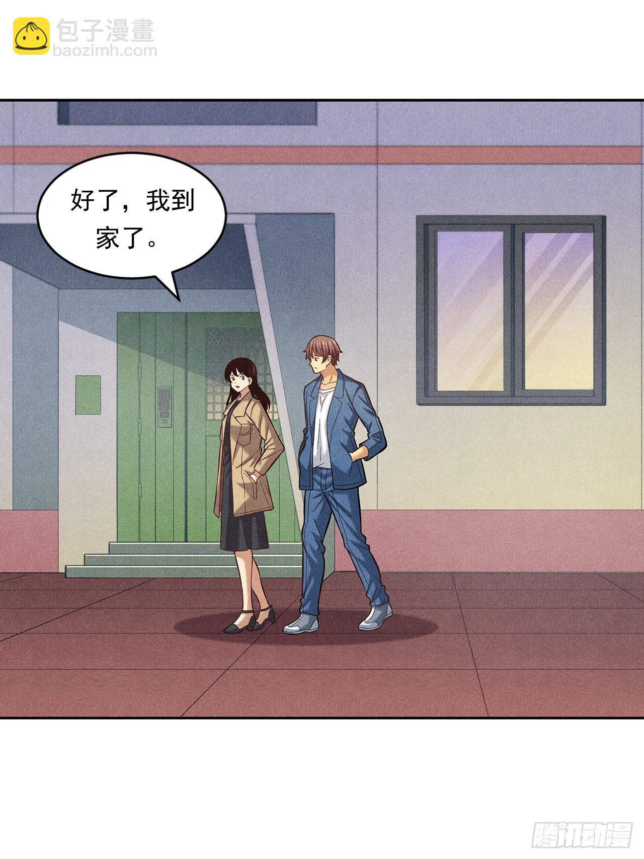 《非凡剪影》对未来的选择 第30页