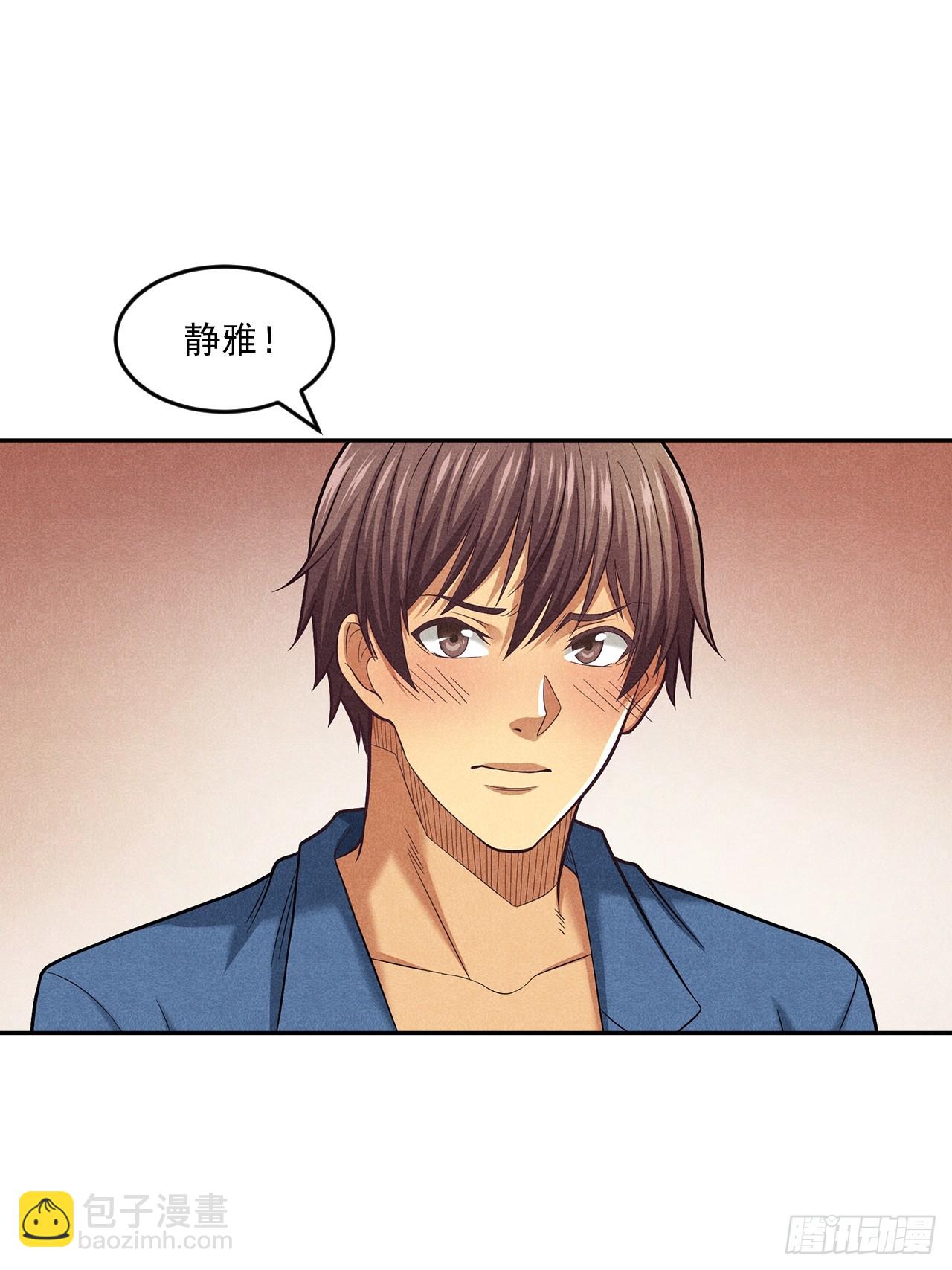 《非凡剪影》对未来的选择 第32页