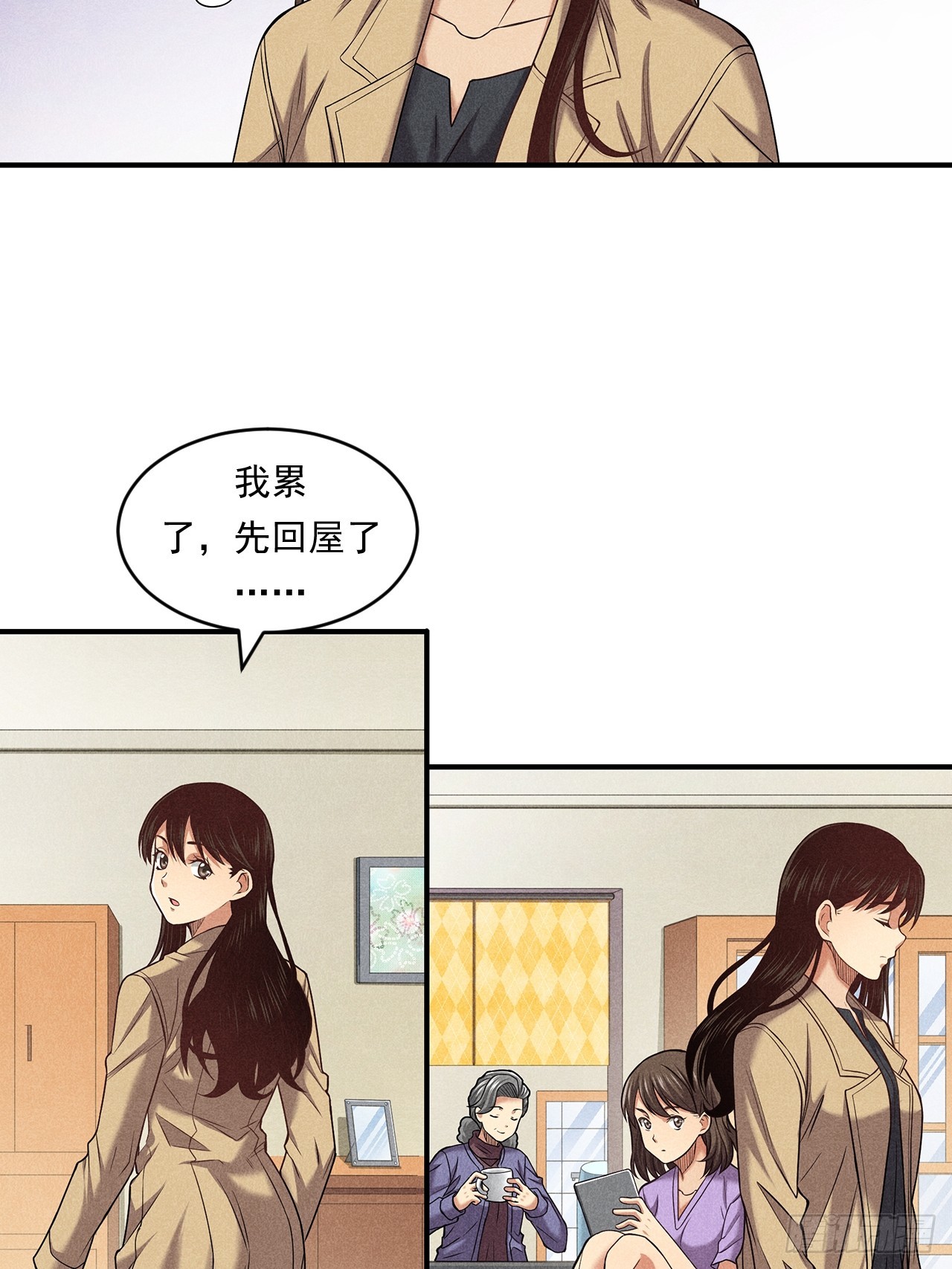 《非凡剪影》对未来的选择 第43页