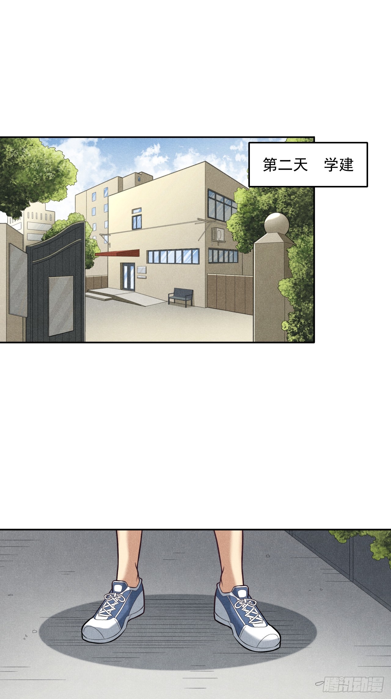 《非凡剪影》对未来的选择 第49页