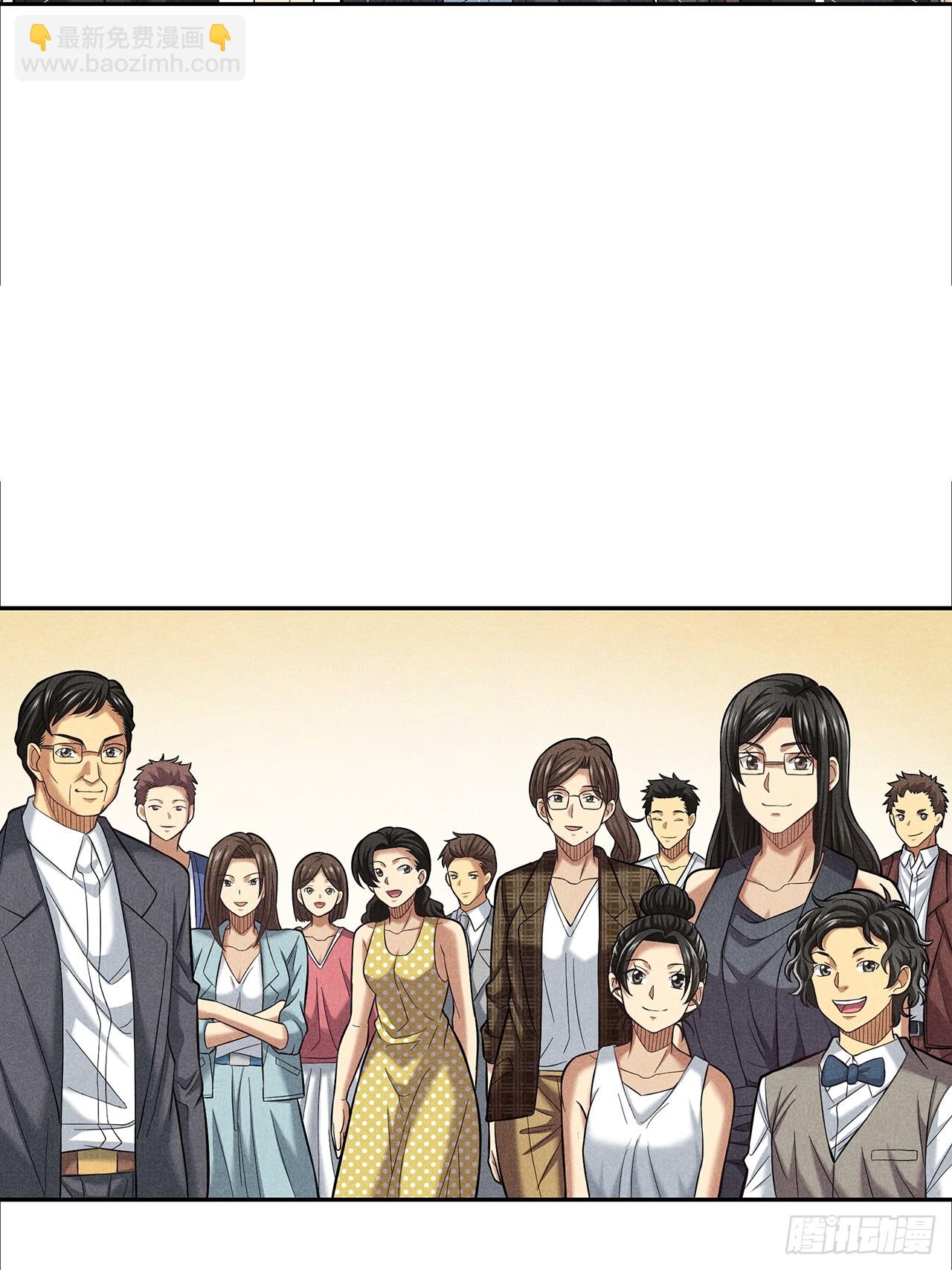 《非凡剪影》对未来的选择 第5页