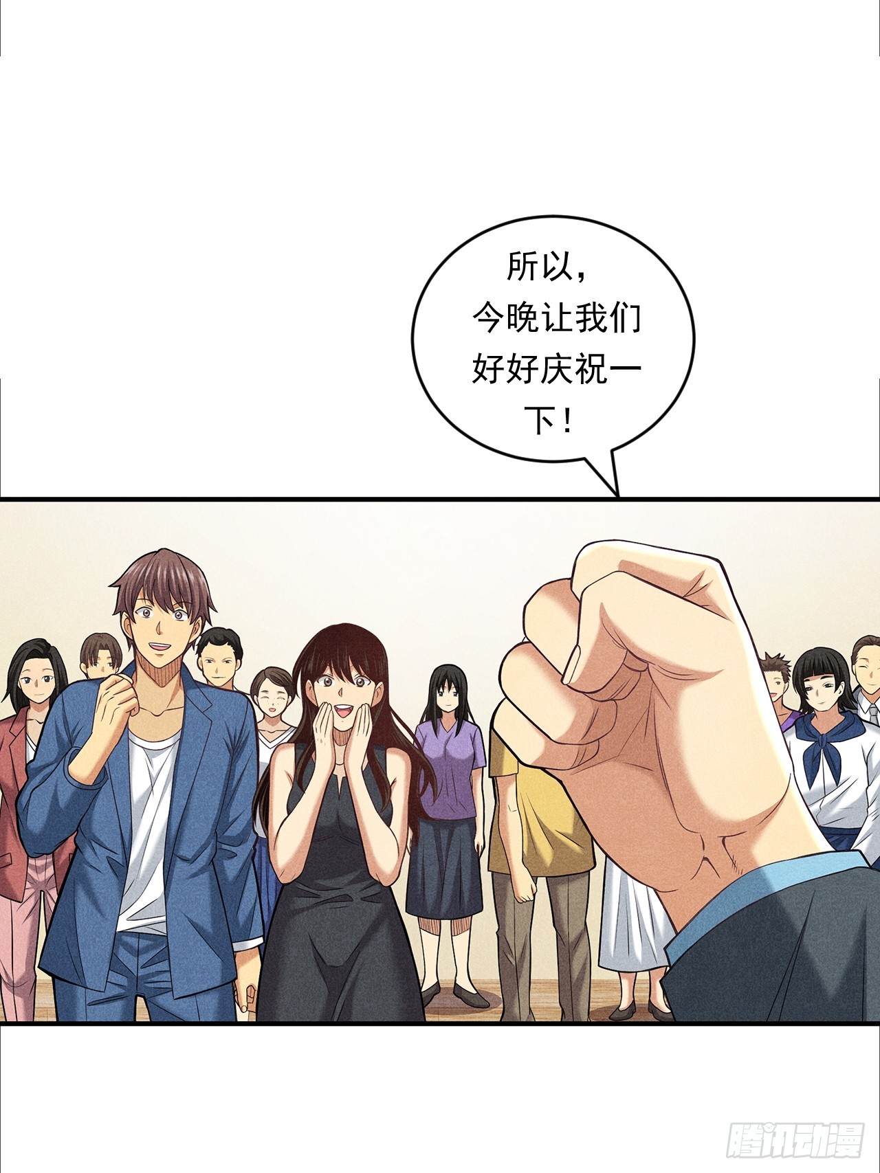 《非凡剪影》对未来的选择 第8页
