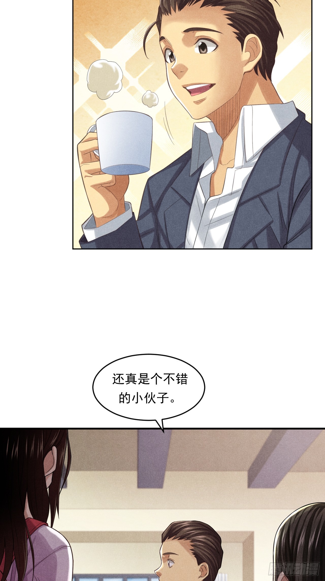 《非凡剪影》守护小树长大的沈校长 第15页