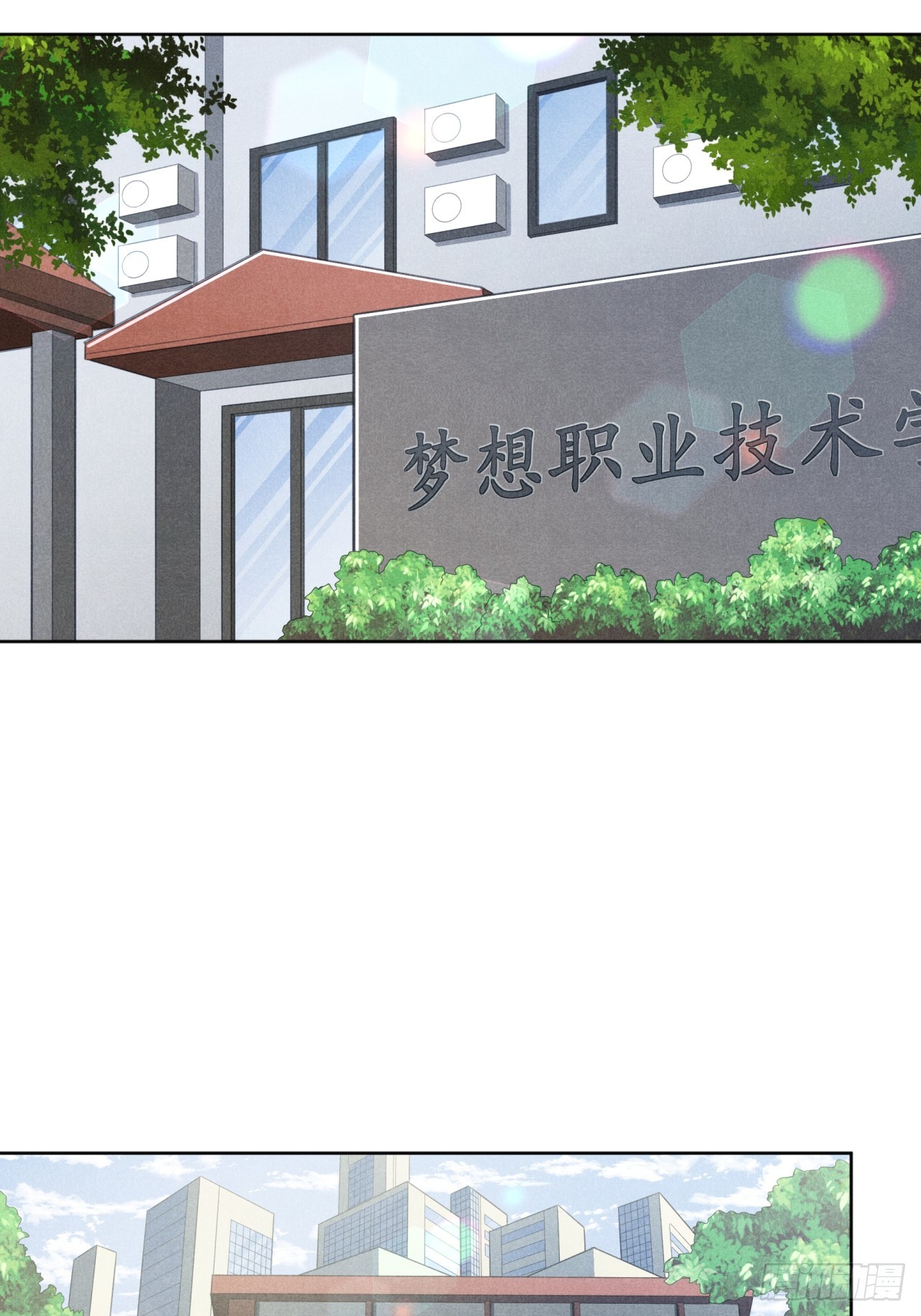 《非凡剪影》守护小树长大的沈校长 第36页