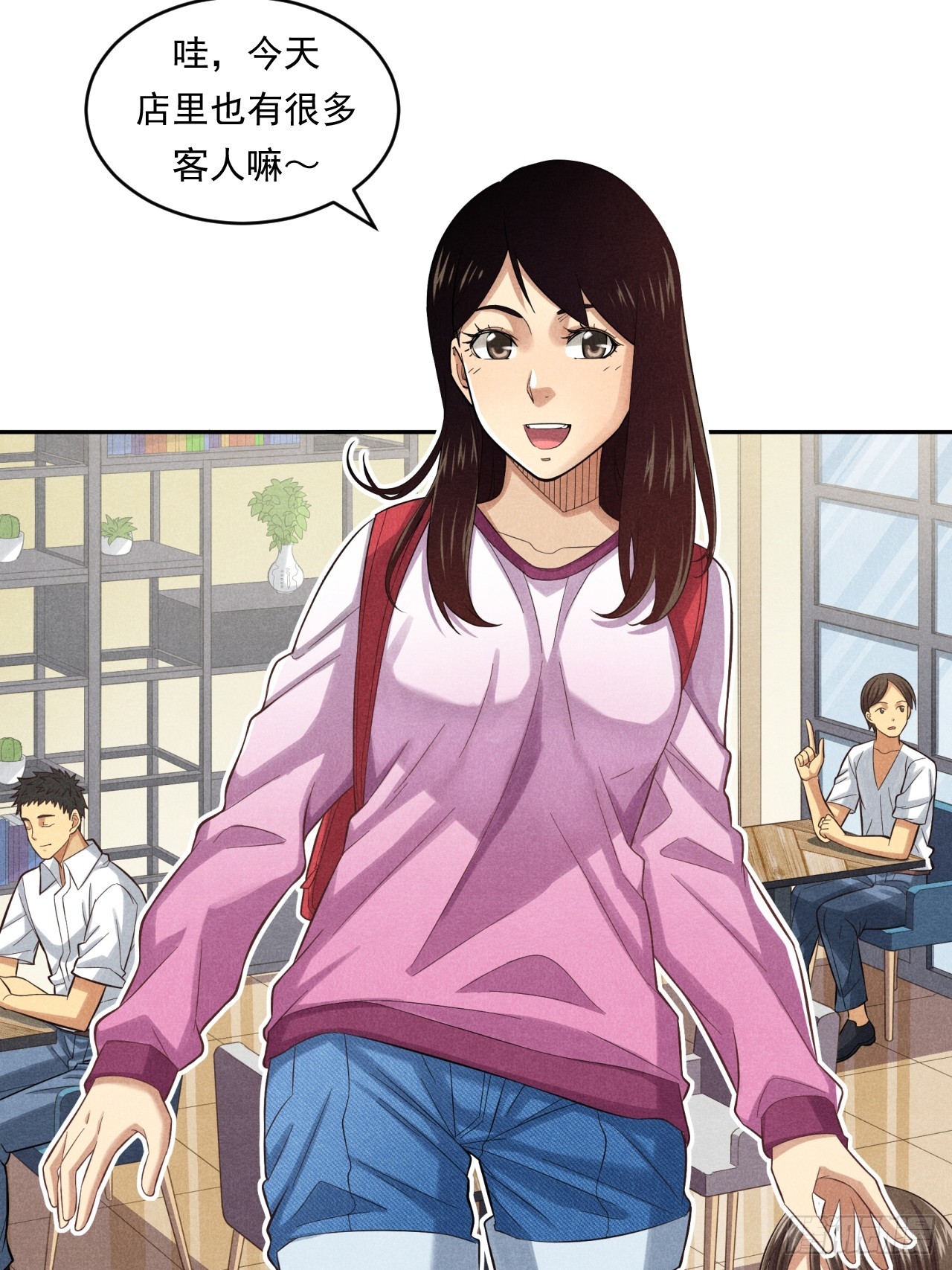 《非凡剪影》守护小树长大的沈校长 第4页