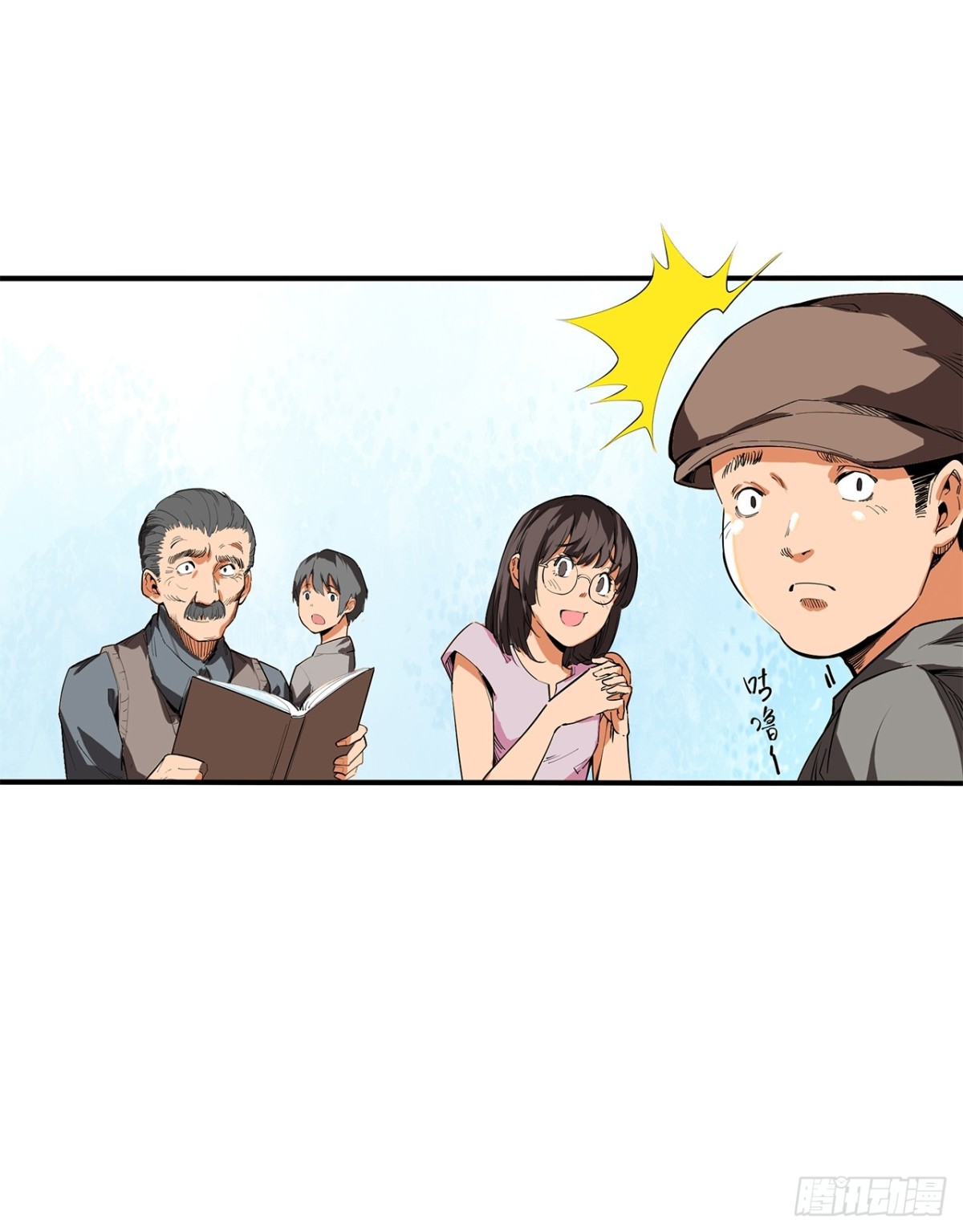 《非凡剪影》求婚 第10页