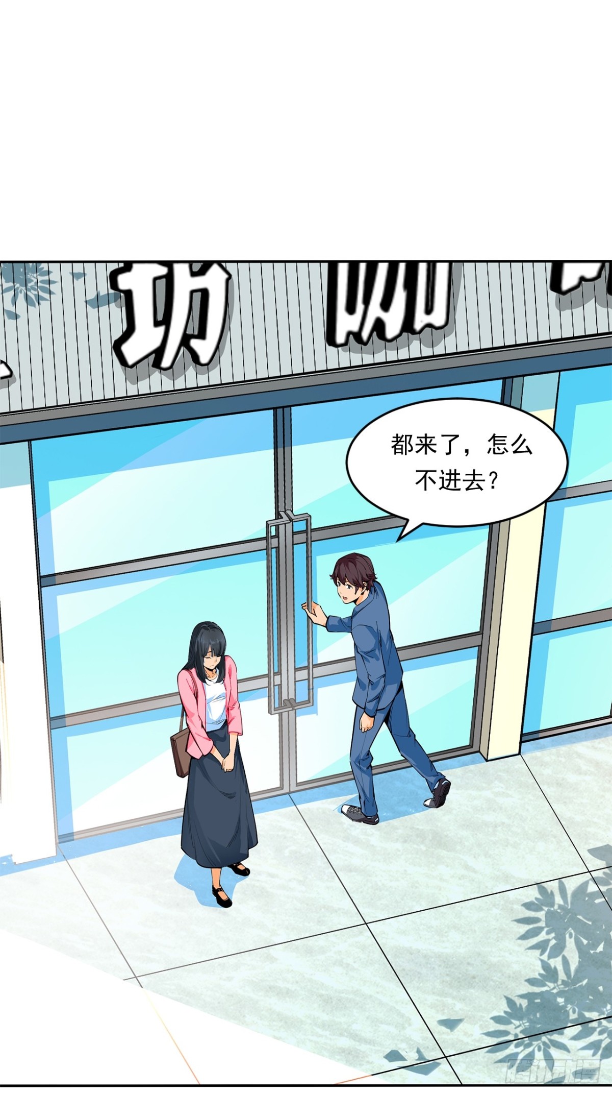 《非凡剪影》求婚 第19页