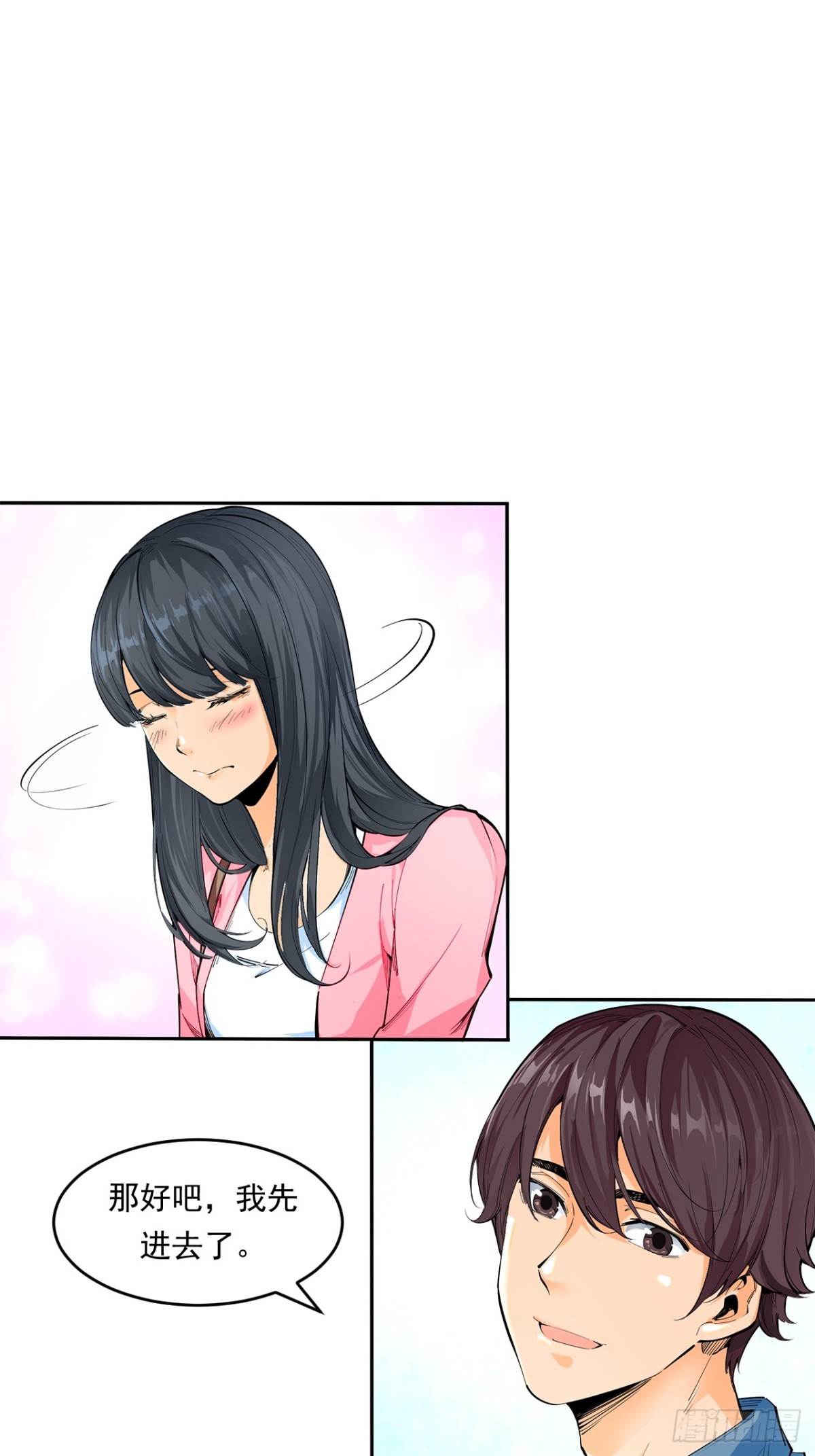 《非凡剪影》求婚 第20页