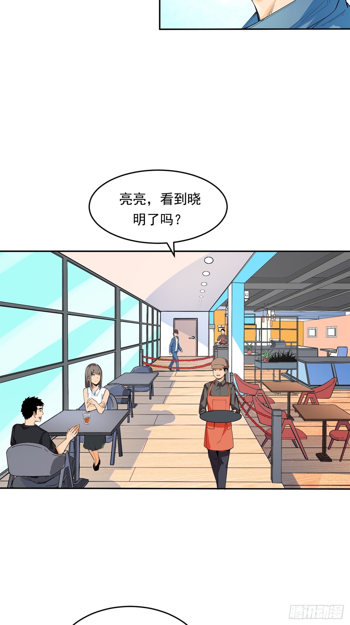 《非凡剪影》求婚 第21页
