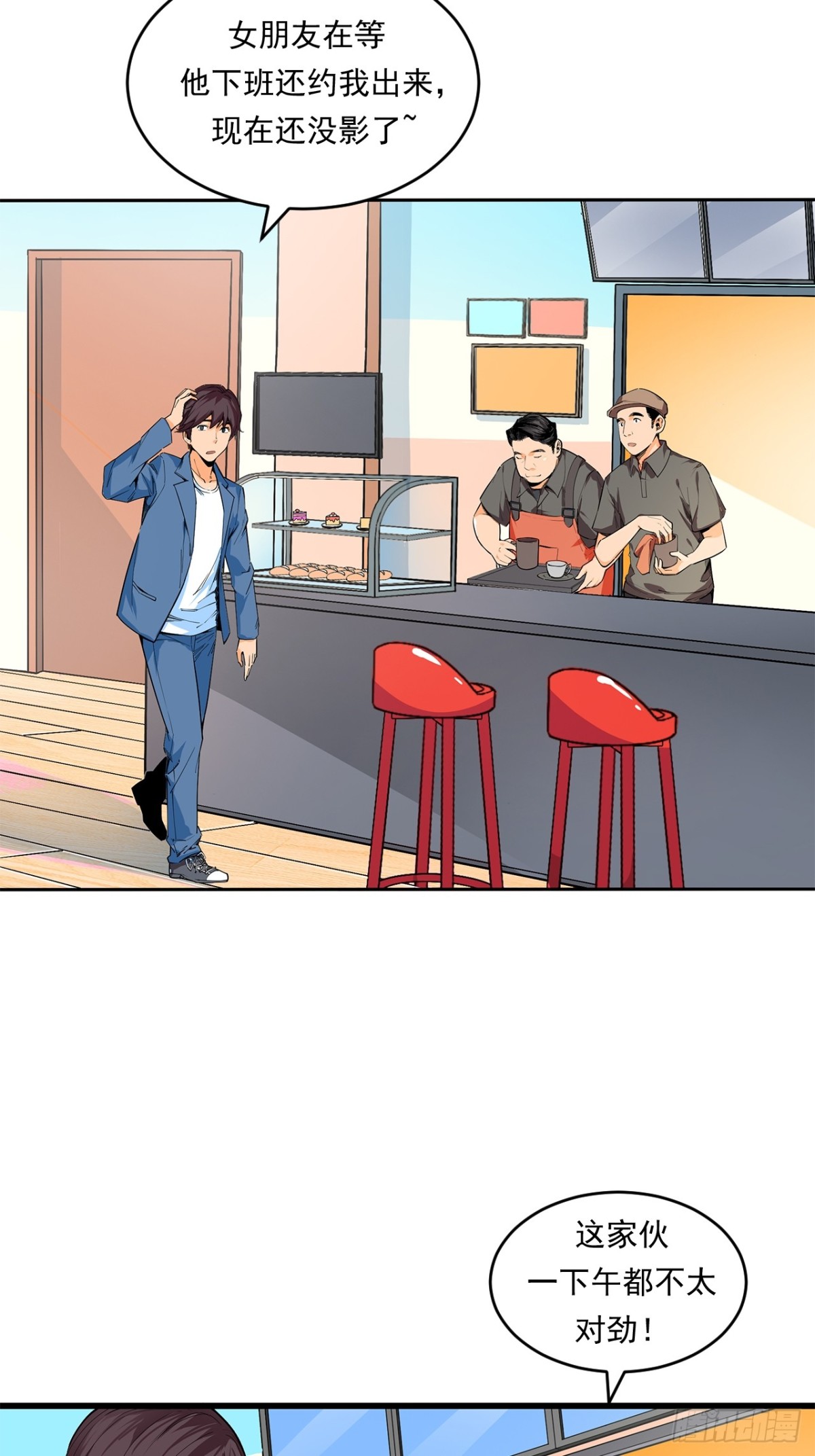 《非凡剪影》求婚 第22页