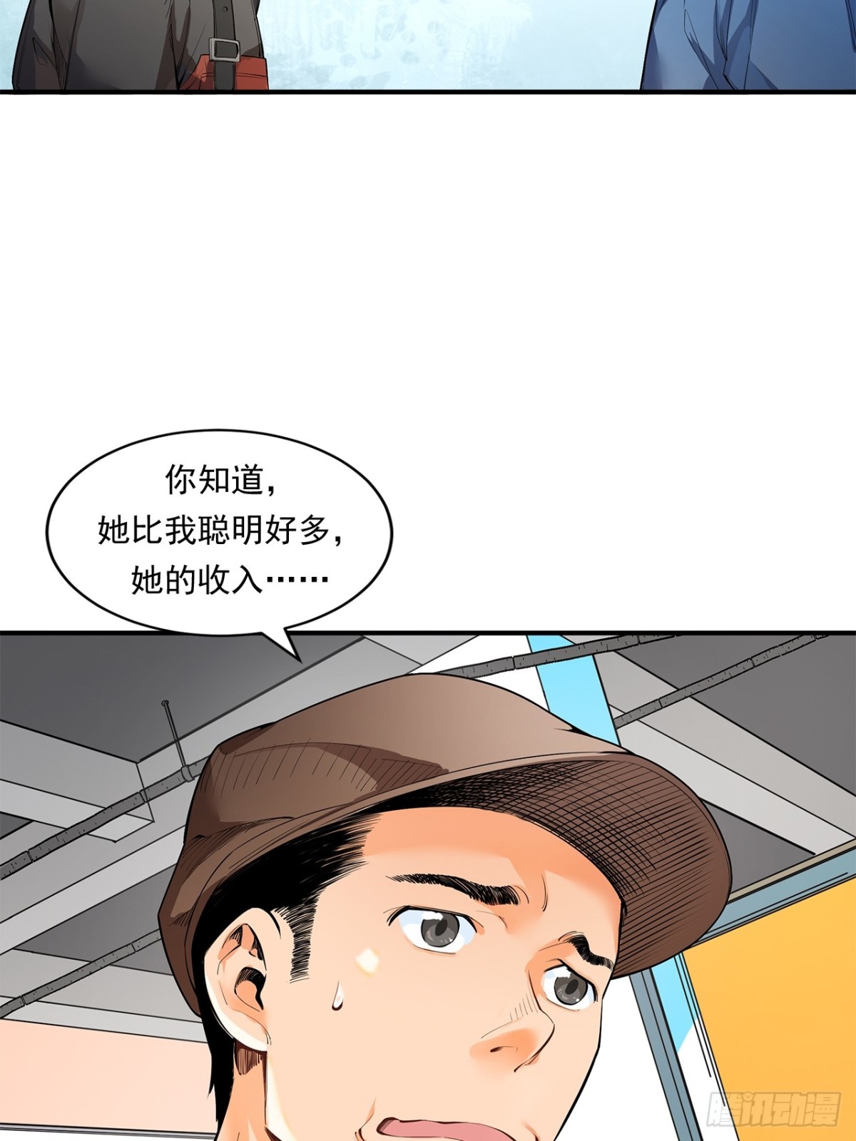《非凡剪影》求婚 第29页
