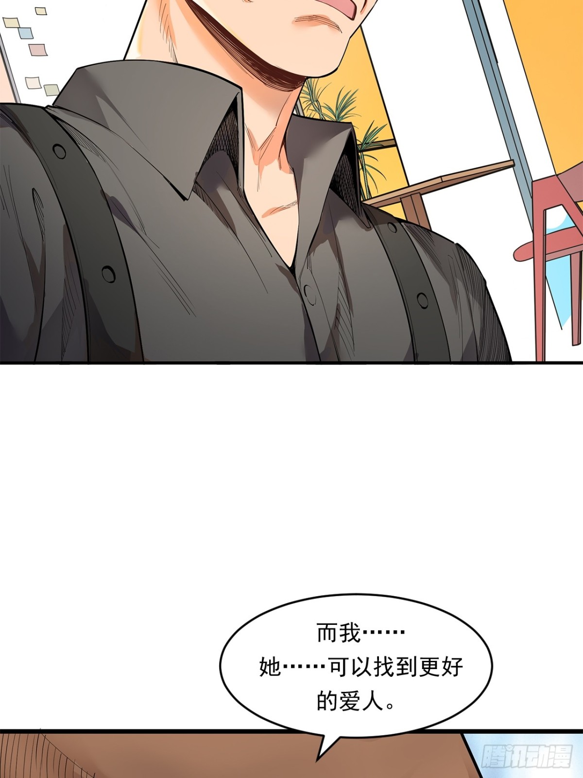 《非凡剪影》求婚 第30页