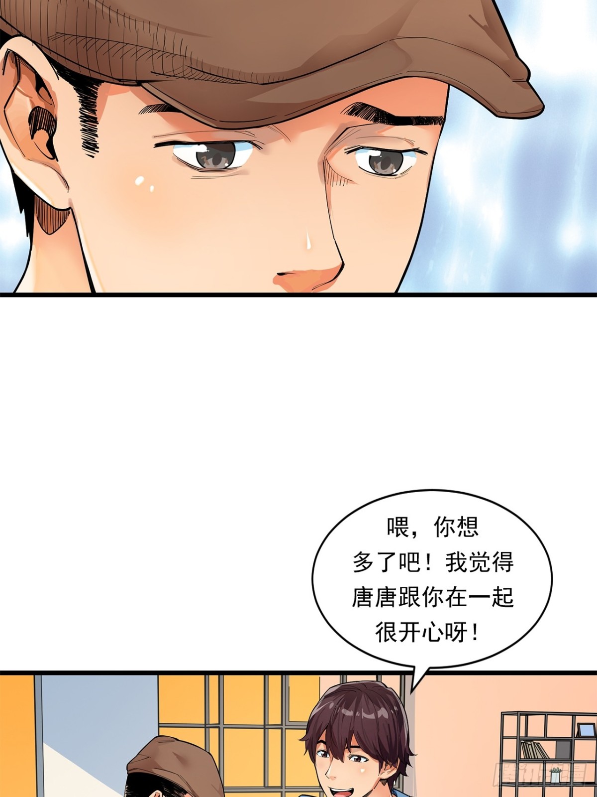 《非凡剪影》求婚 第31页