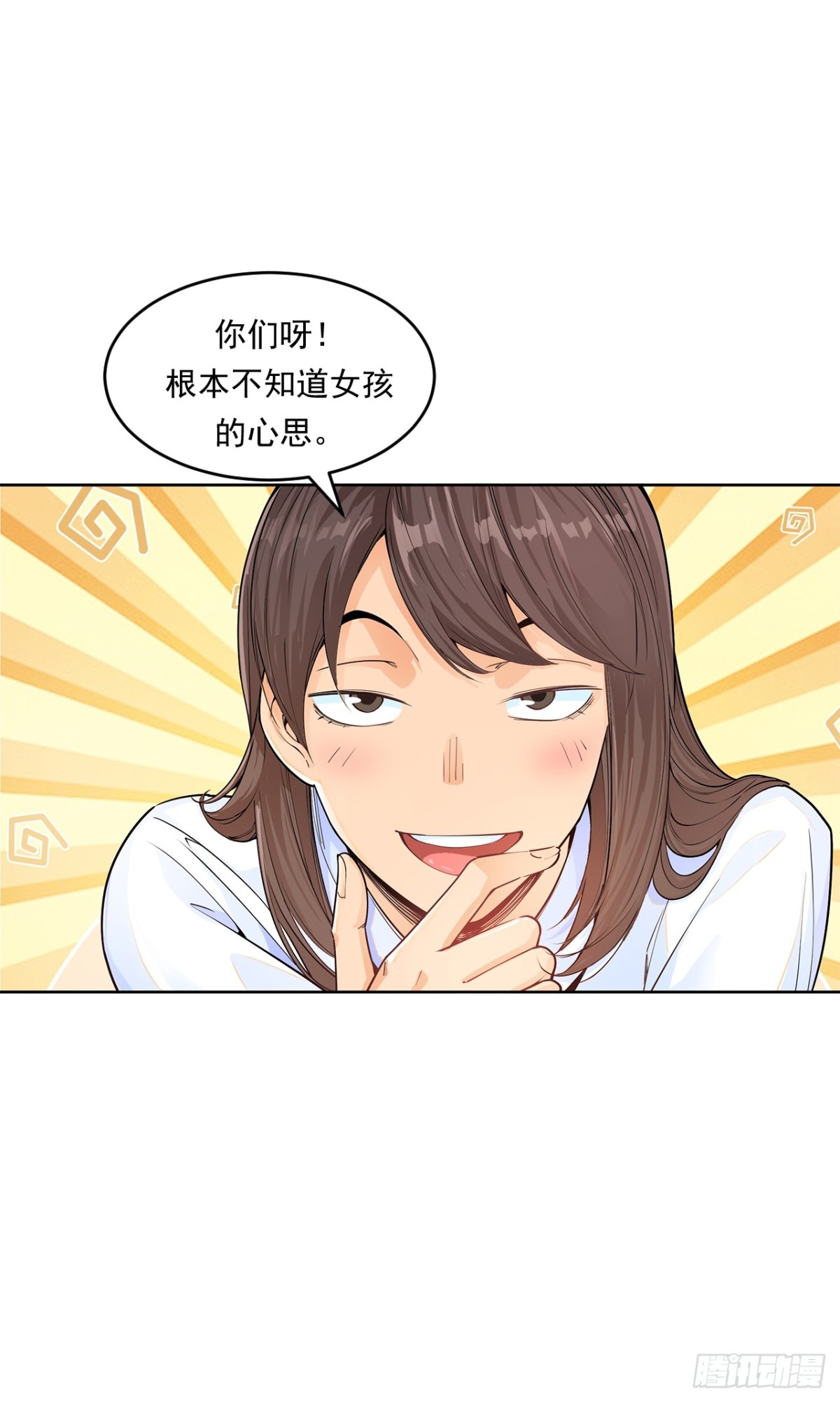 《非凡剪影》求婚 第36页