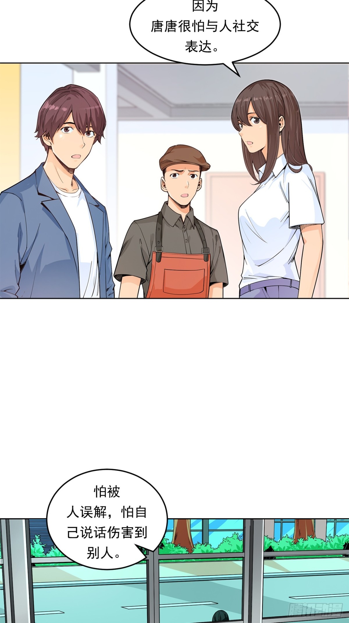 《非凡剪影》求婚 第38页