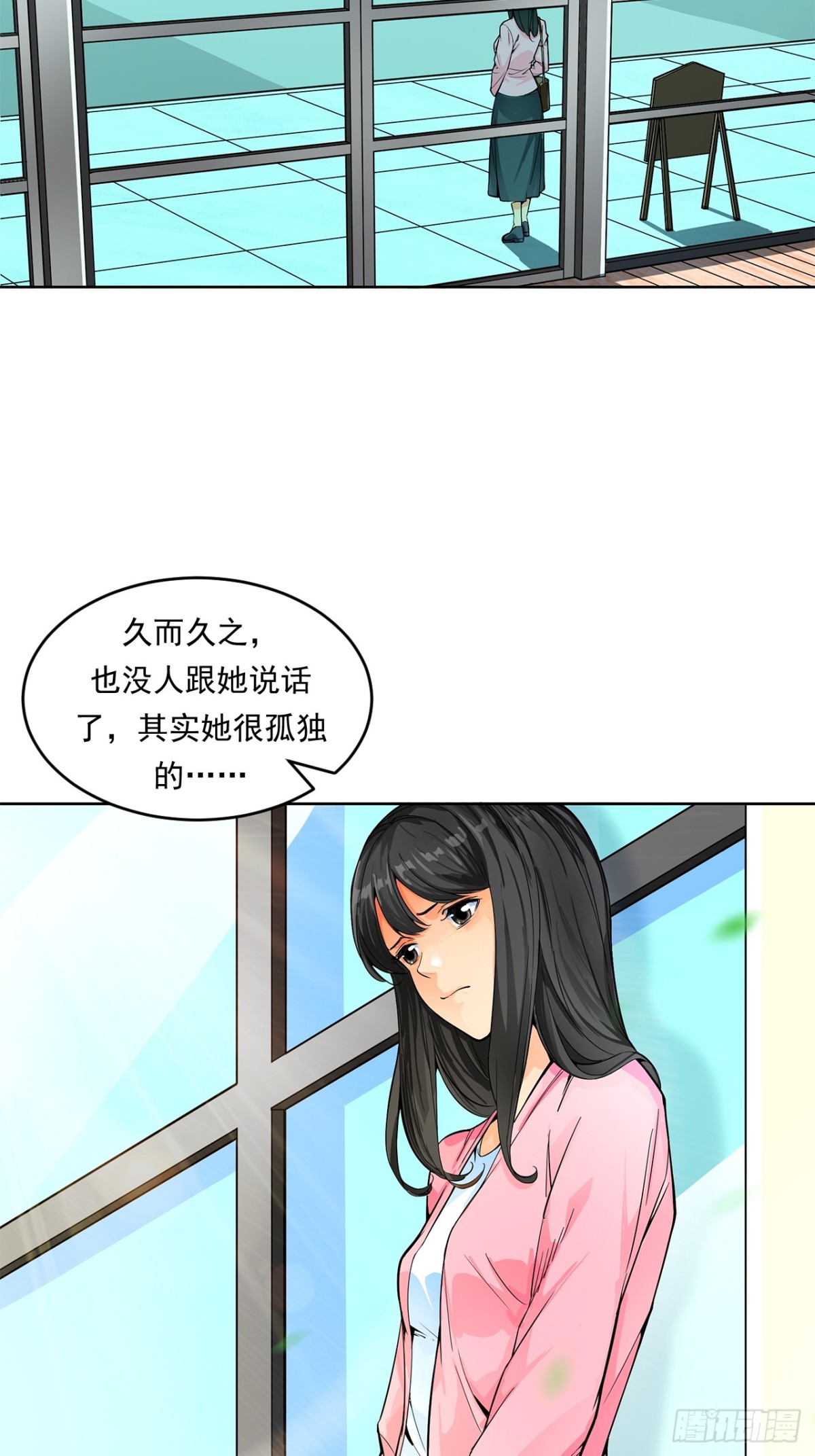 《非凡剪影》求婚 第39页
