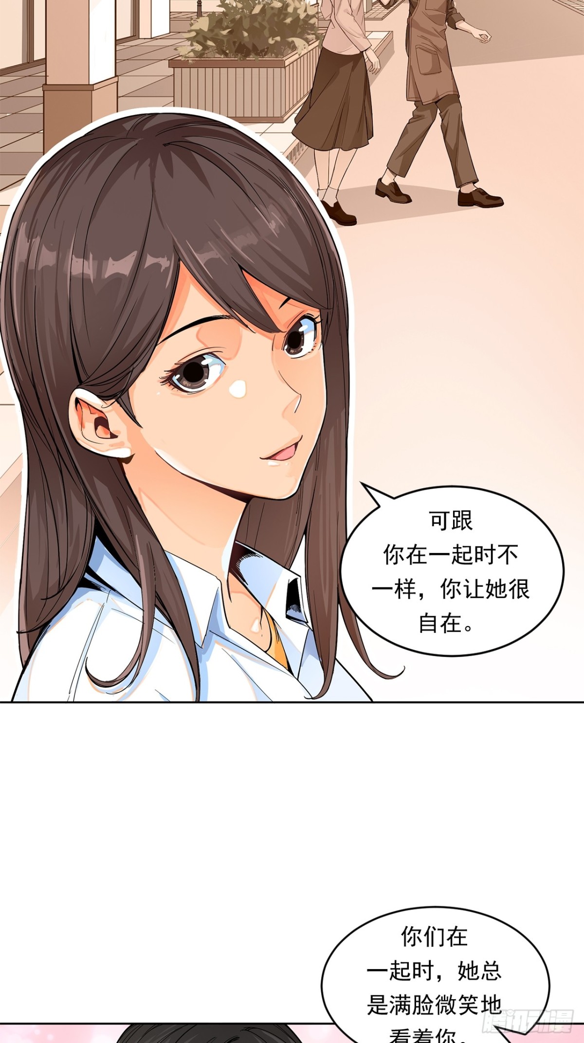 《非凡剪影》求婚 第41页