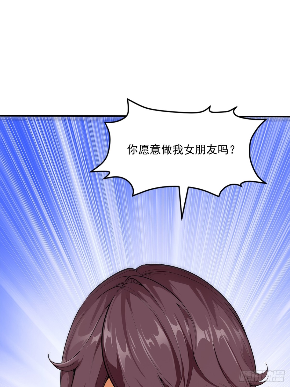 《非凡剪影》求婚 第5页