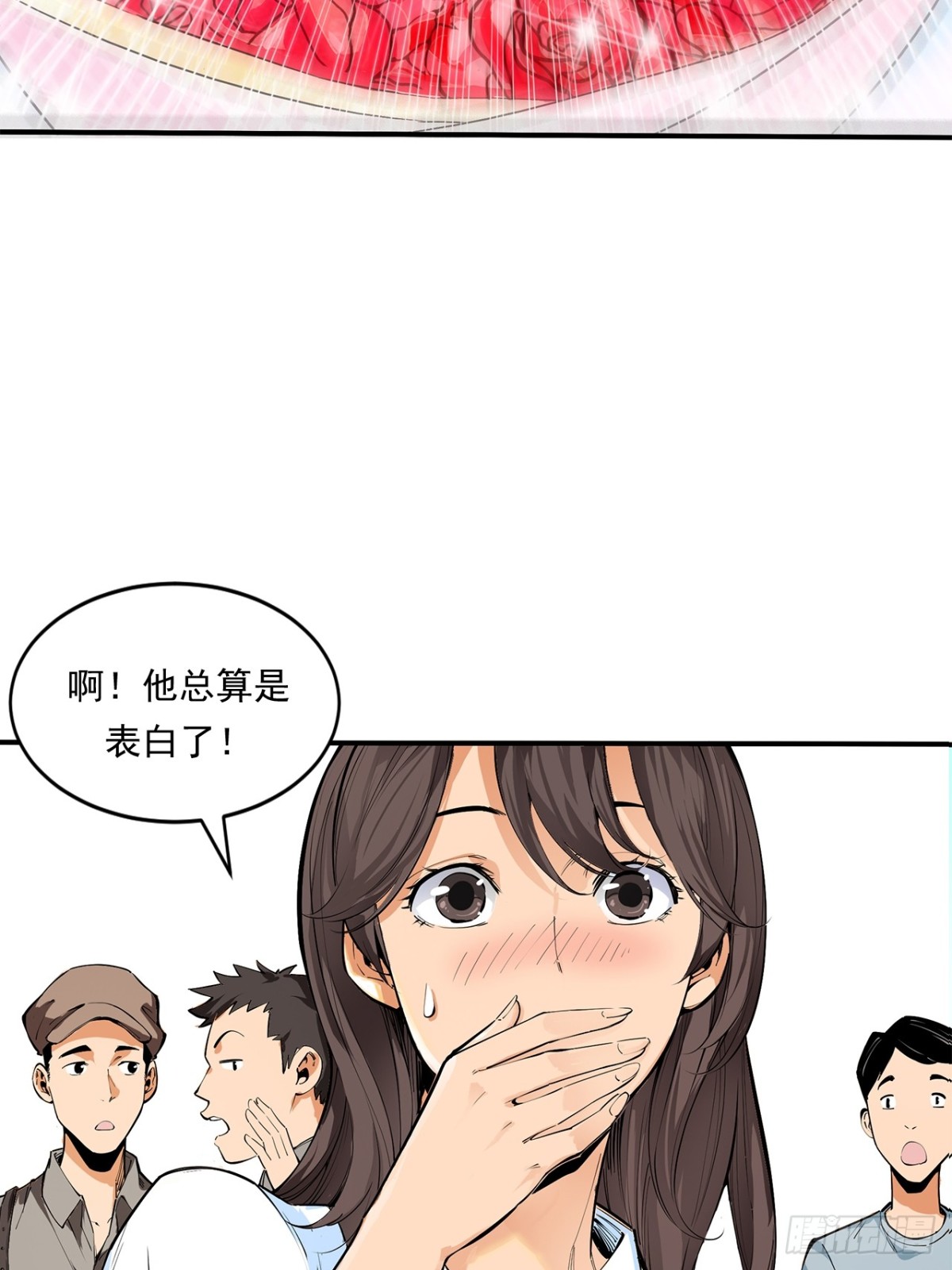 《非凡剪影》求婚 第7页