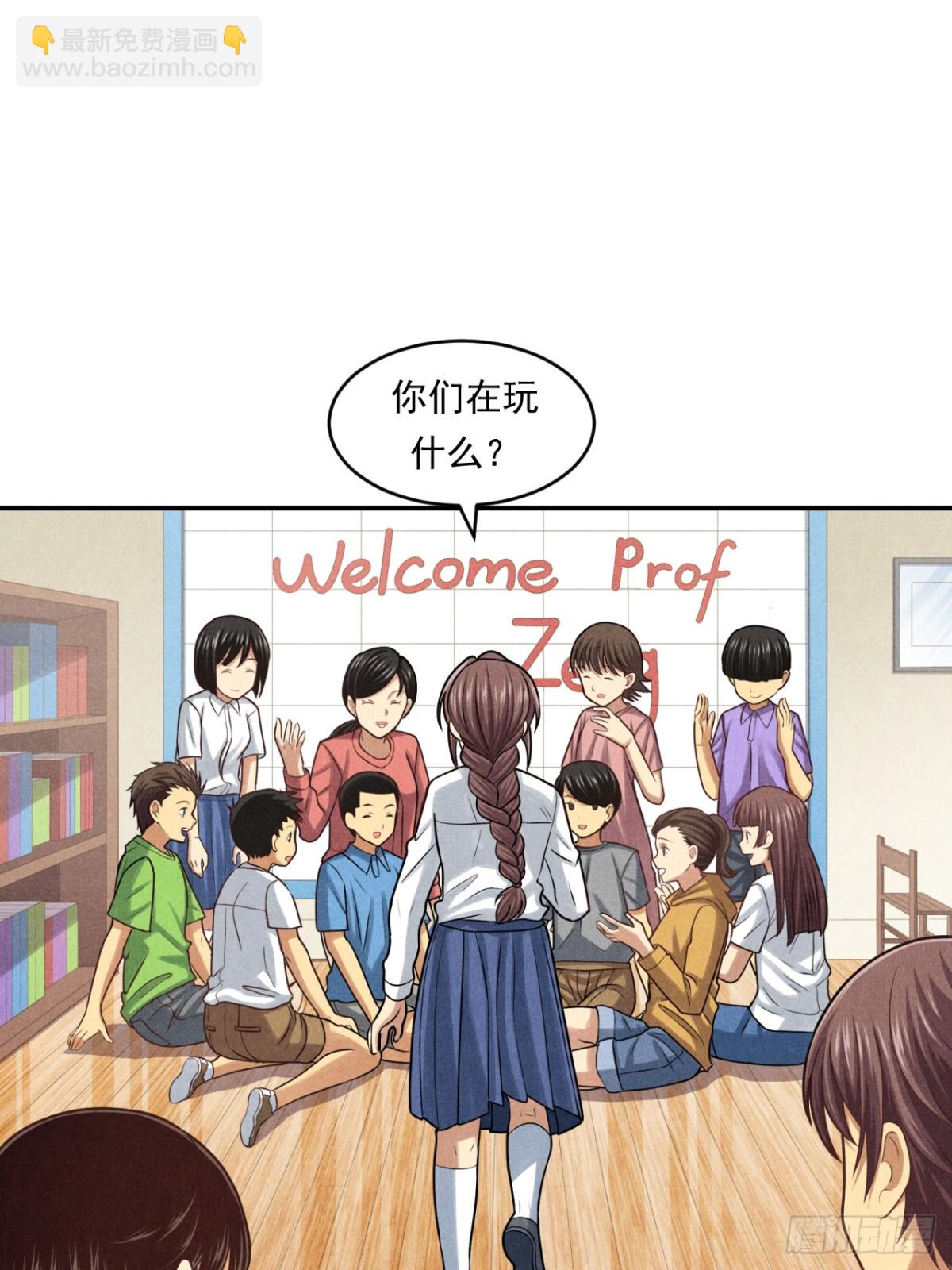 《非凡剪影》耶！妈妈同意了！ 第24页