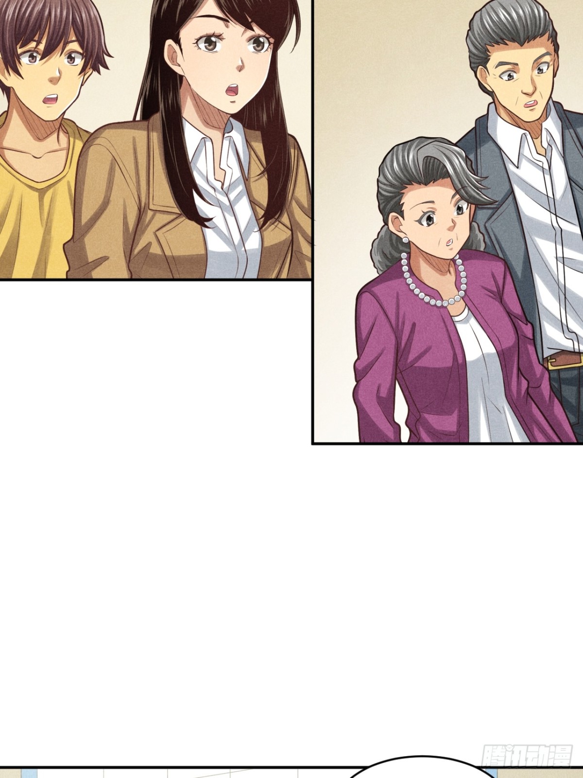 《非凡剪影》耶！妈妈同意了！ 第26页