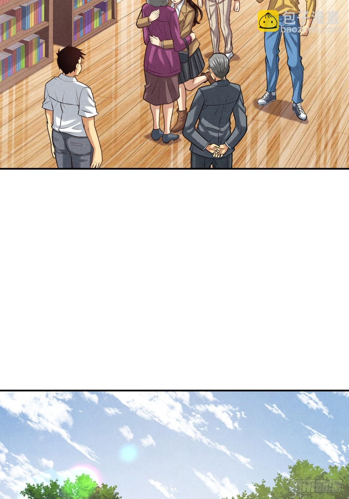 《非凡剪影》耶！妈妈同意了！ 第43页