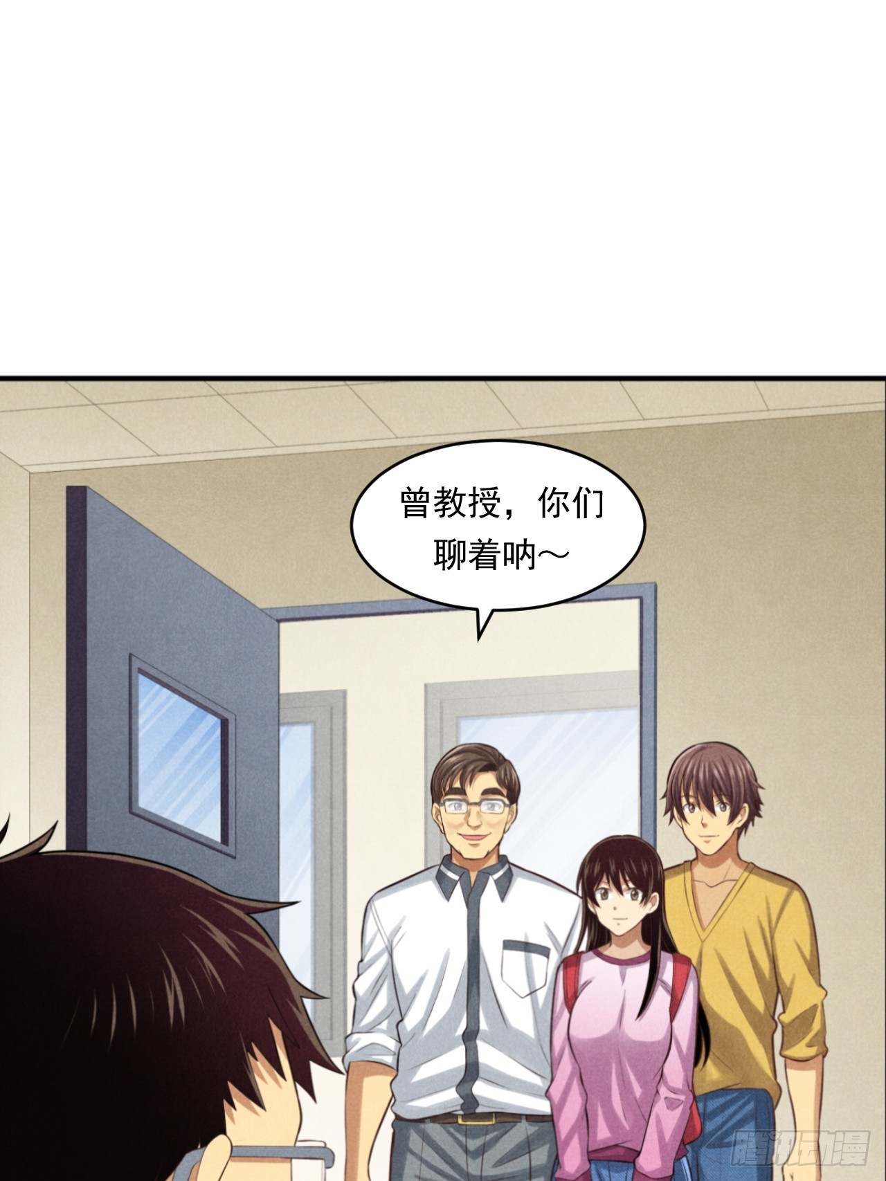 《非凡剪影》通过特殊的孩子重新认识世界 第19页