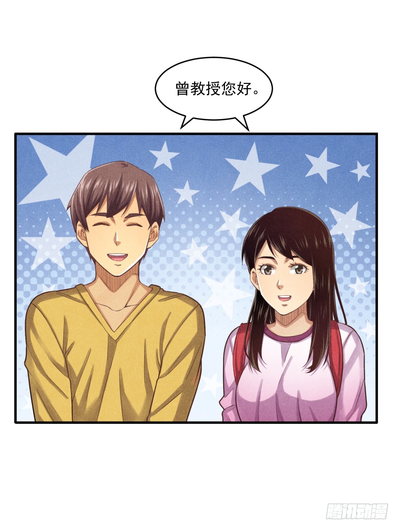 《非凡剪影》通过特殊的孩子重新认识世界 第25页