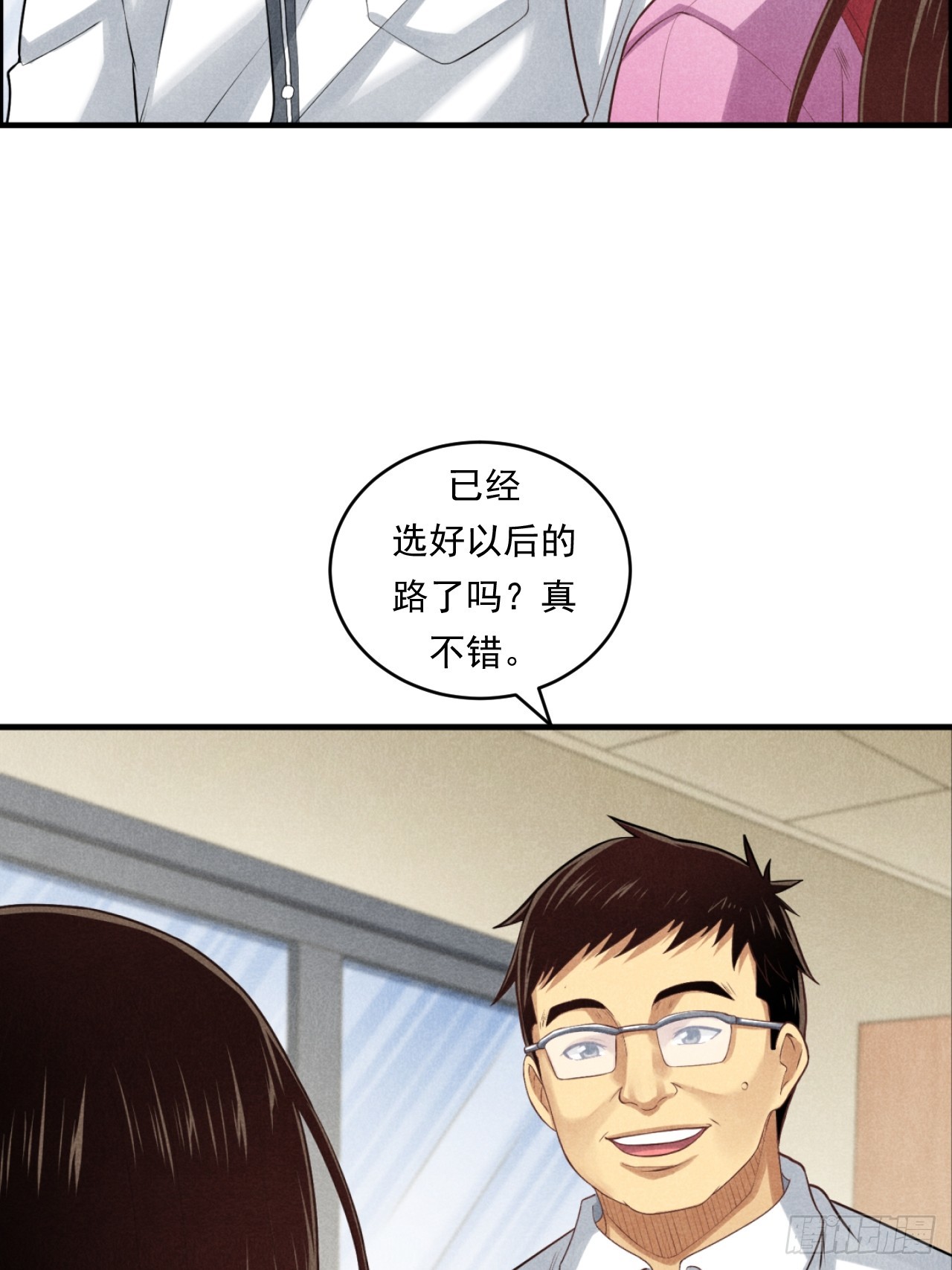 《非凡剪影》通过特殊的孩子重新认识世界 第27页