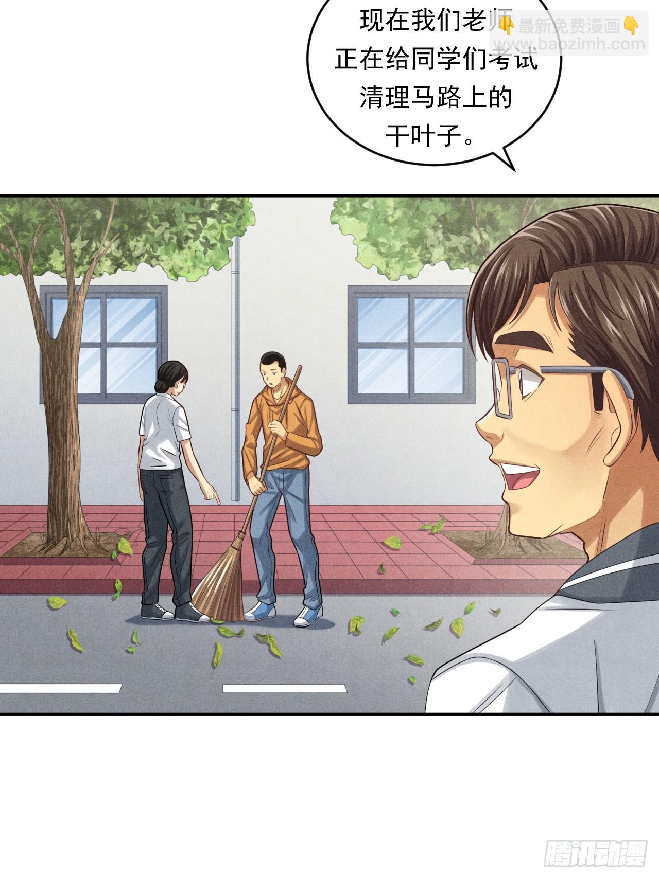 《非凡剪影》通过特殊的孩子重新认识世界 第6页