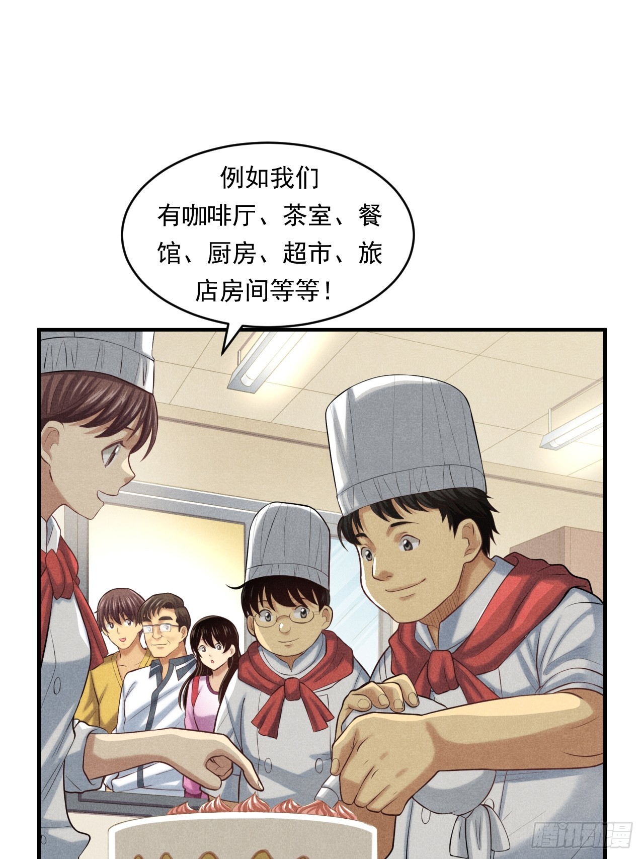 《非凡剪影》通过特殊的孩子重新认识世界 第9页