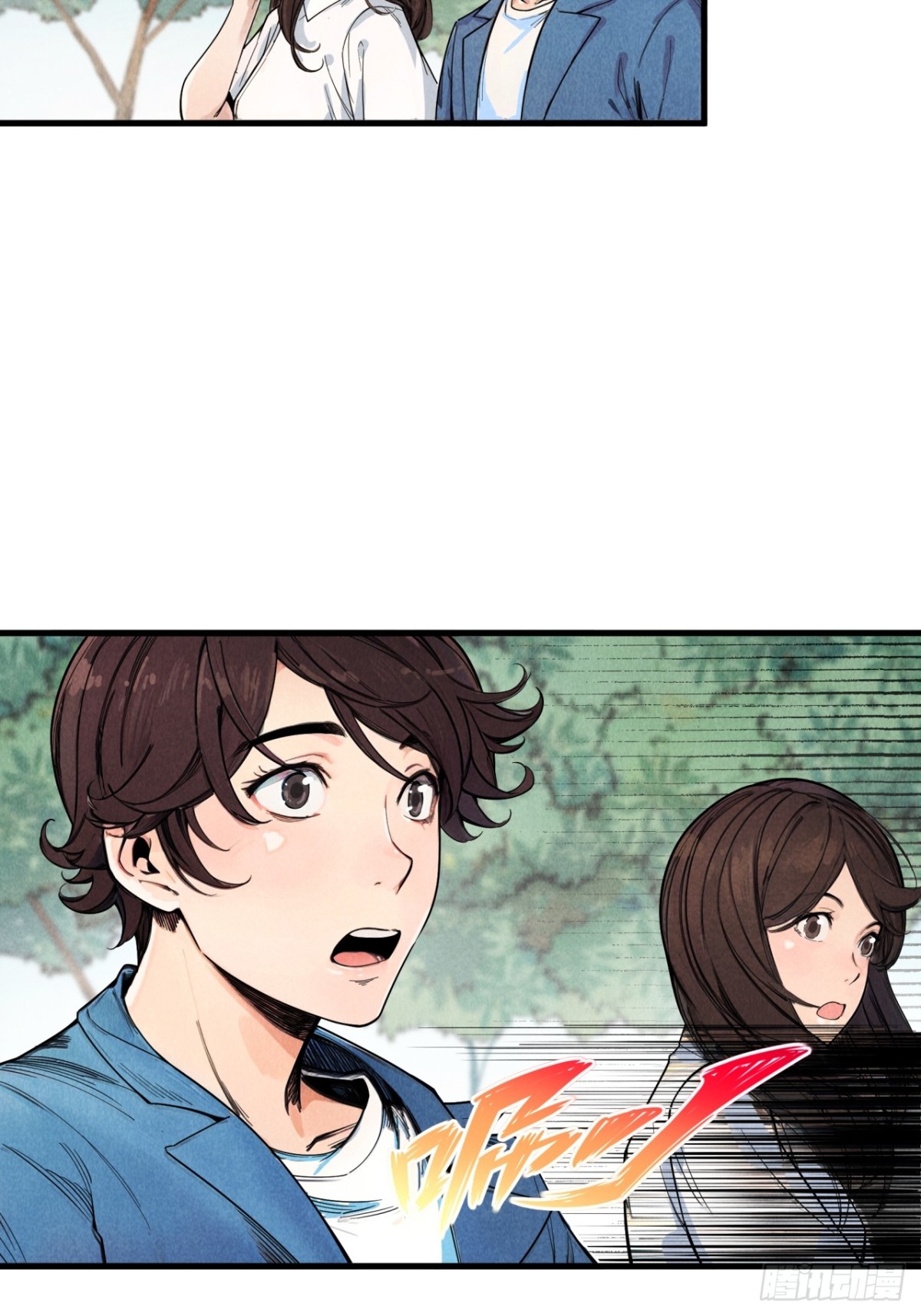 《非凡剪影》一切就绪 第11页