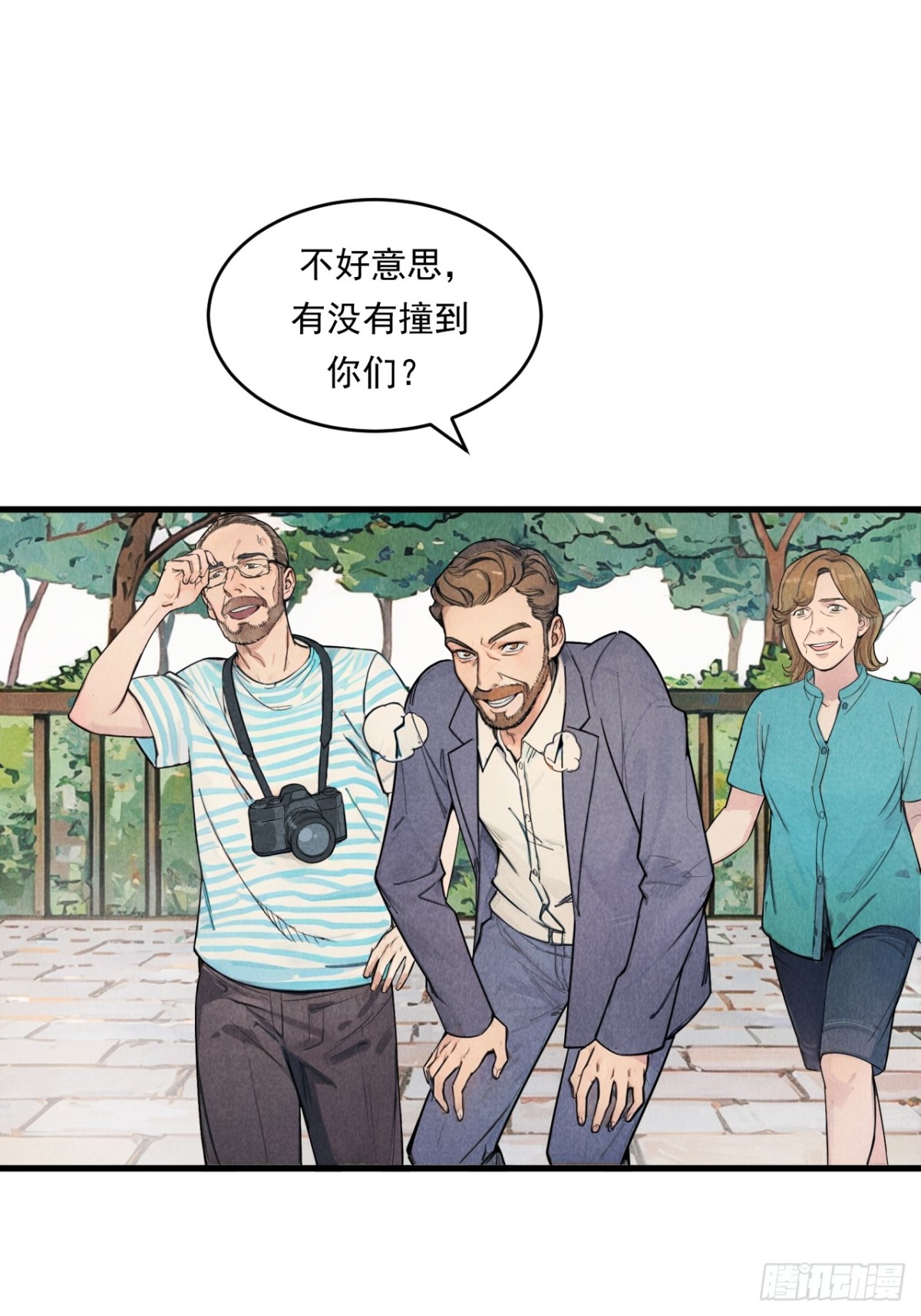 《非凡剪影》一切就绪 第15页
