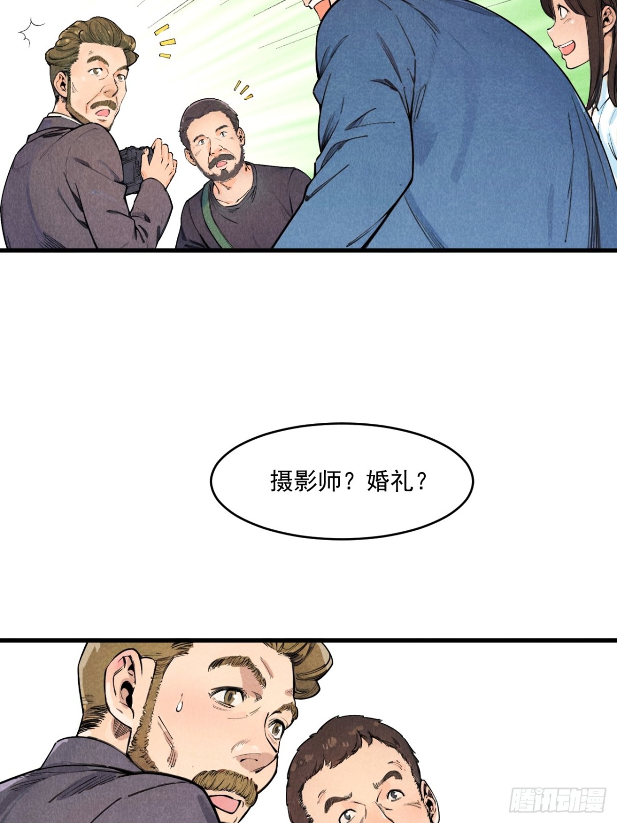 《非凡剪影》一切就绪 第23页