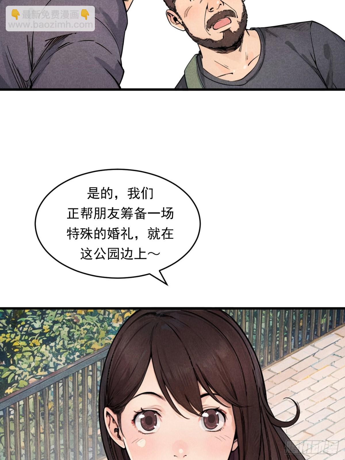 《非凡剪影》一切就绪 第24页