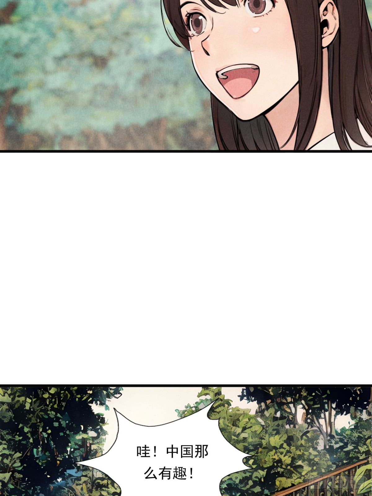 《非凡剪影》一切就绪 第27页