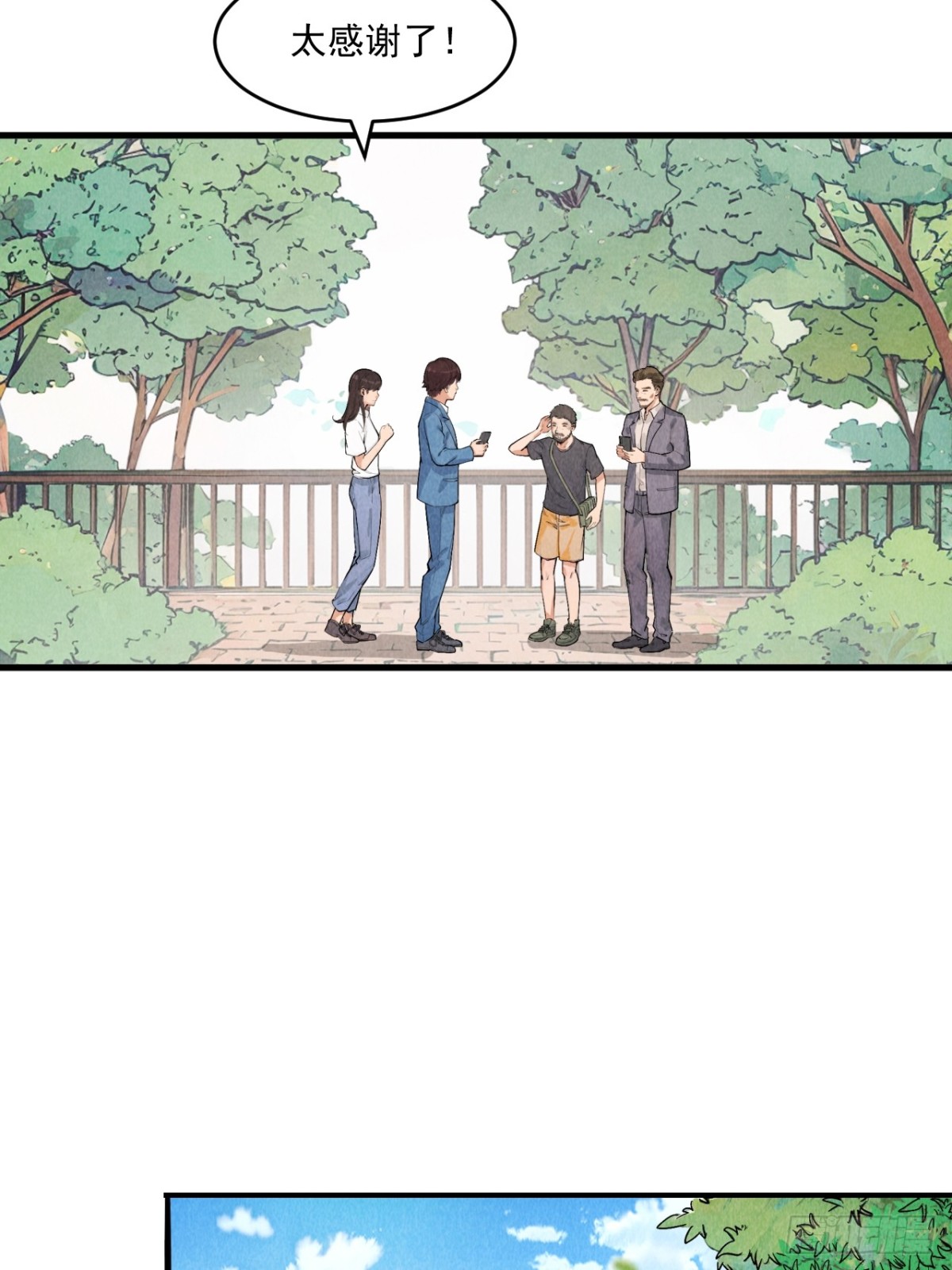 《非凡剪影》一切就绪 第33页
