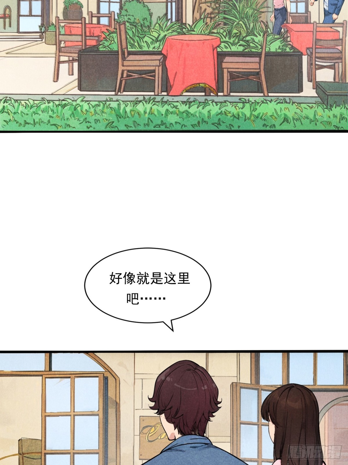 《非凡剪影》一切就绪 第36页
