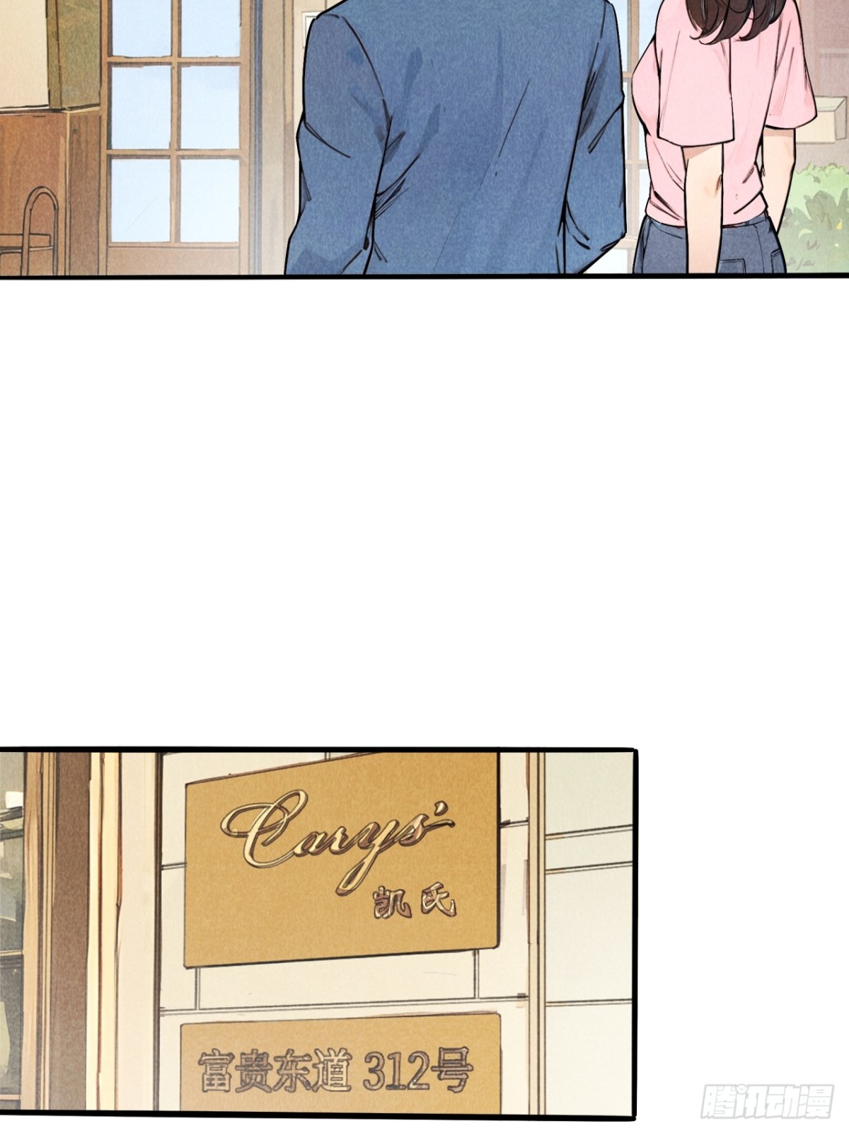 《非凡剪影》一切就绪 第37页