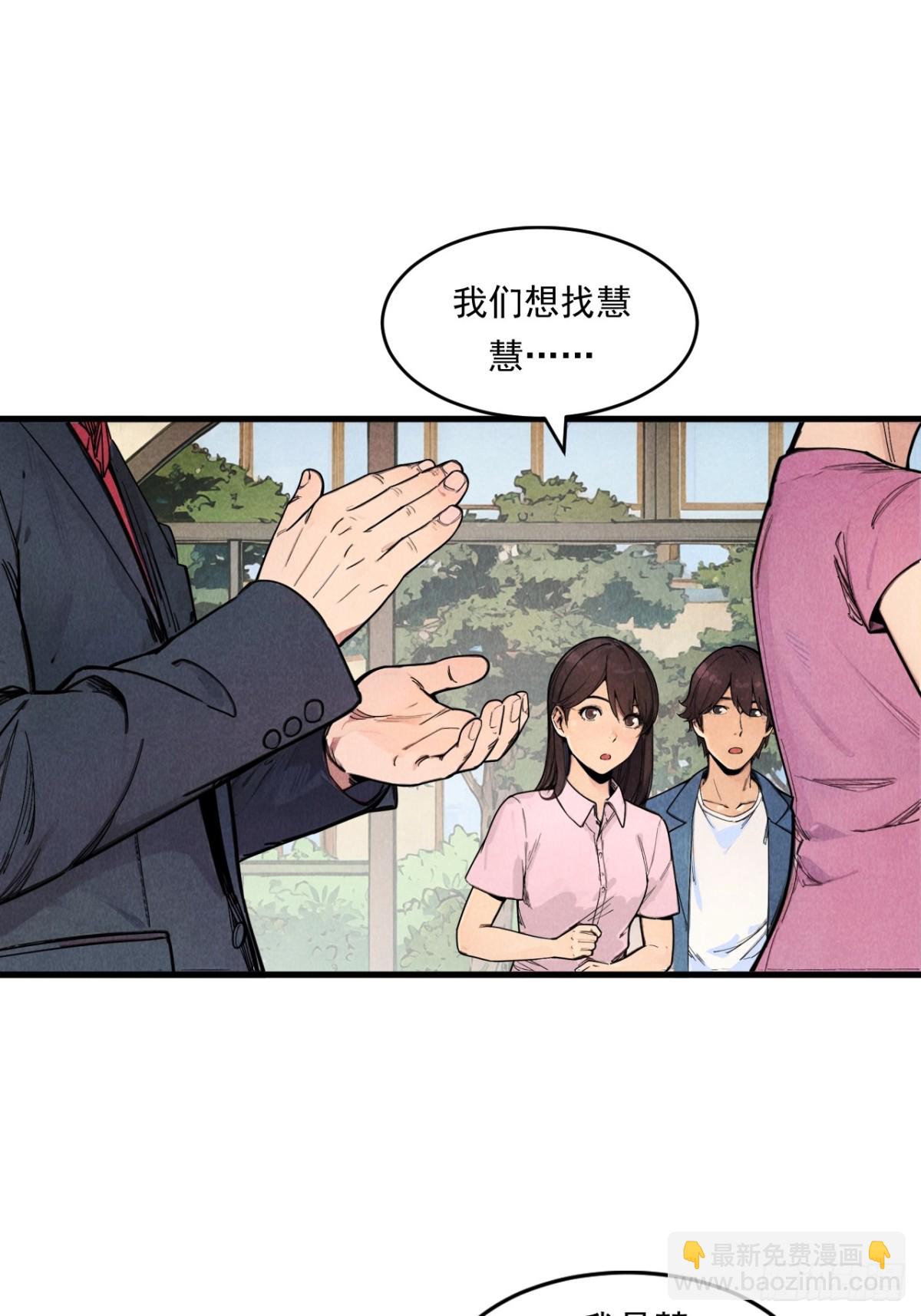 《非凡剪影》一切就绪 第40页