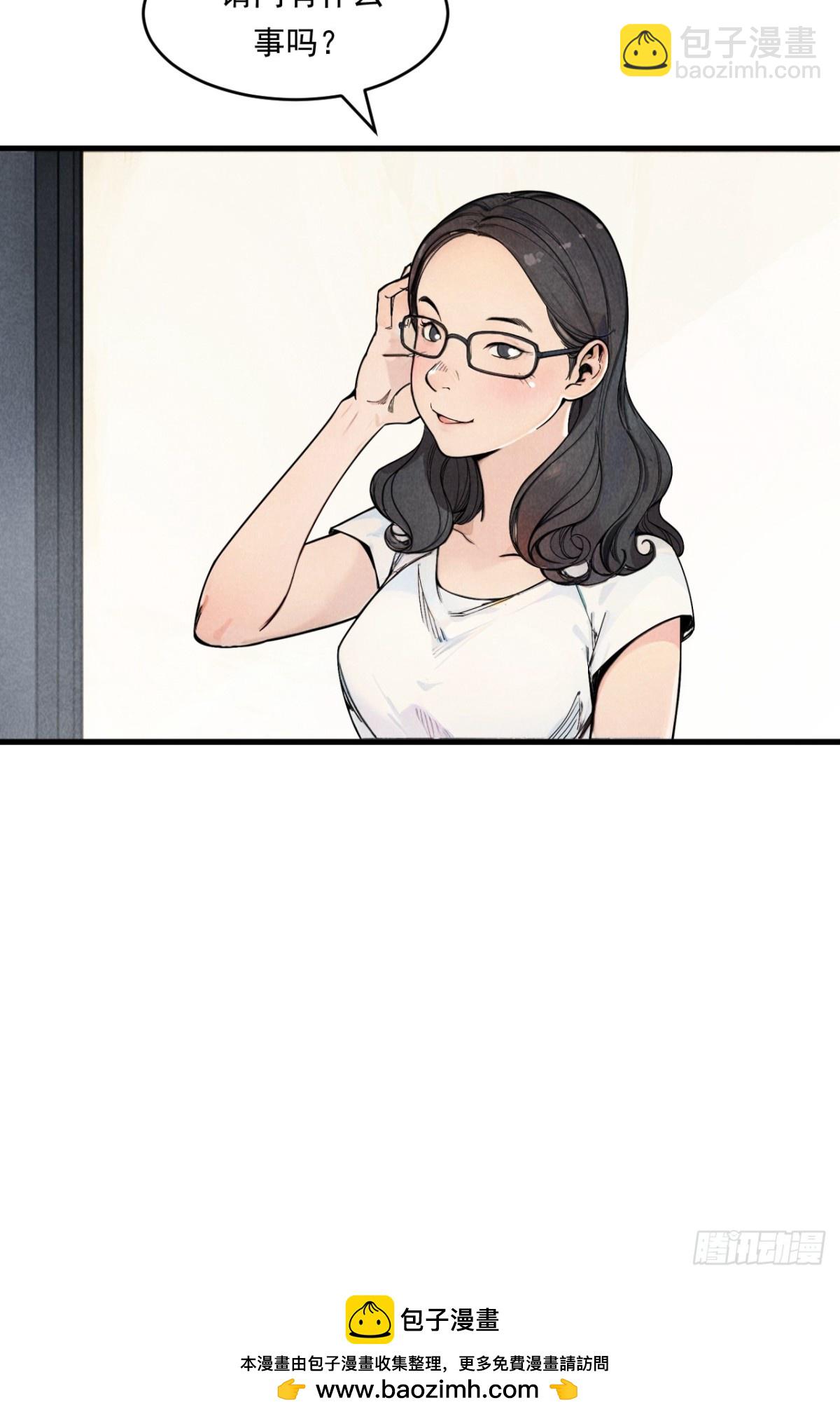 《非凡剪影》一切就绪 第47页