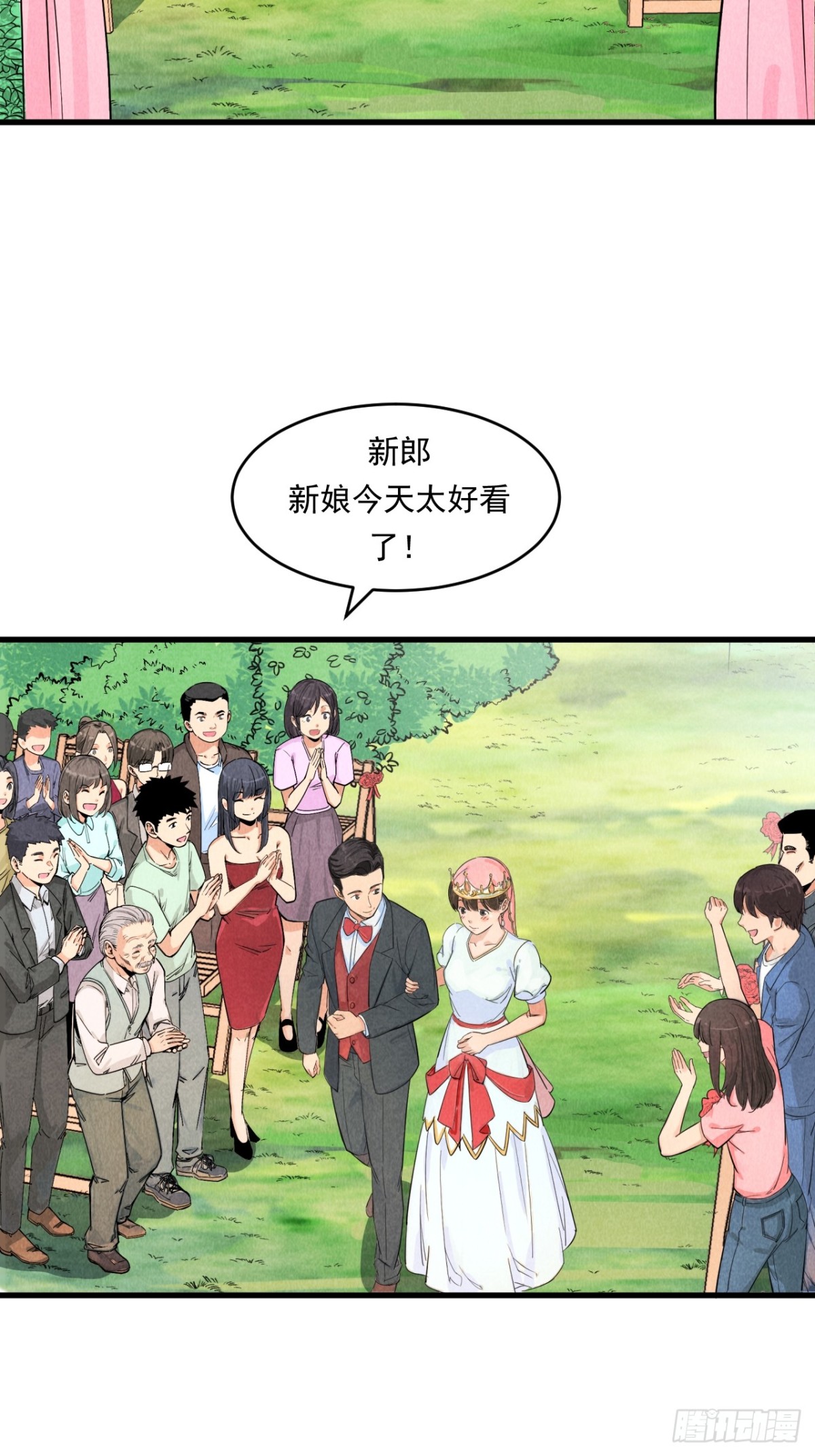 《非凡剪影》幸福的未来！ 第38页