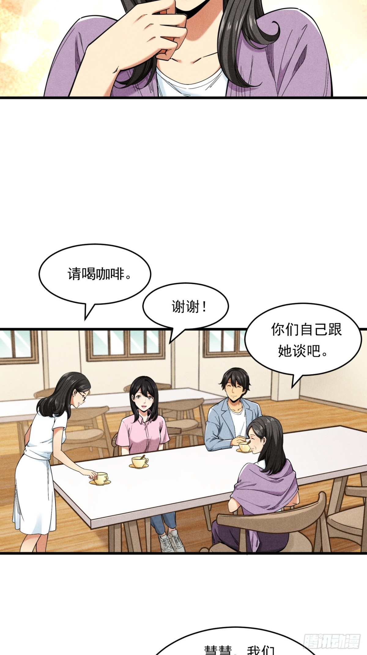 《非凡剪影》优秀的主持人 第23页