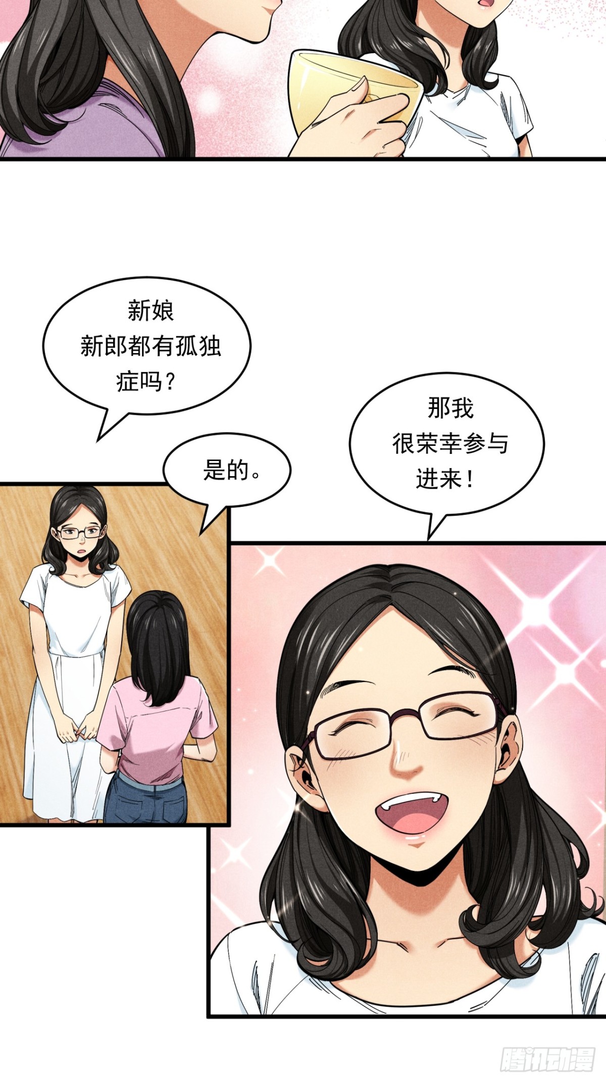 《非凡剪影》优秀的主持人 第25页